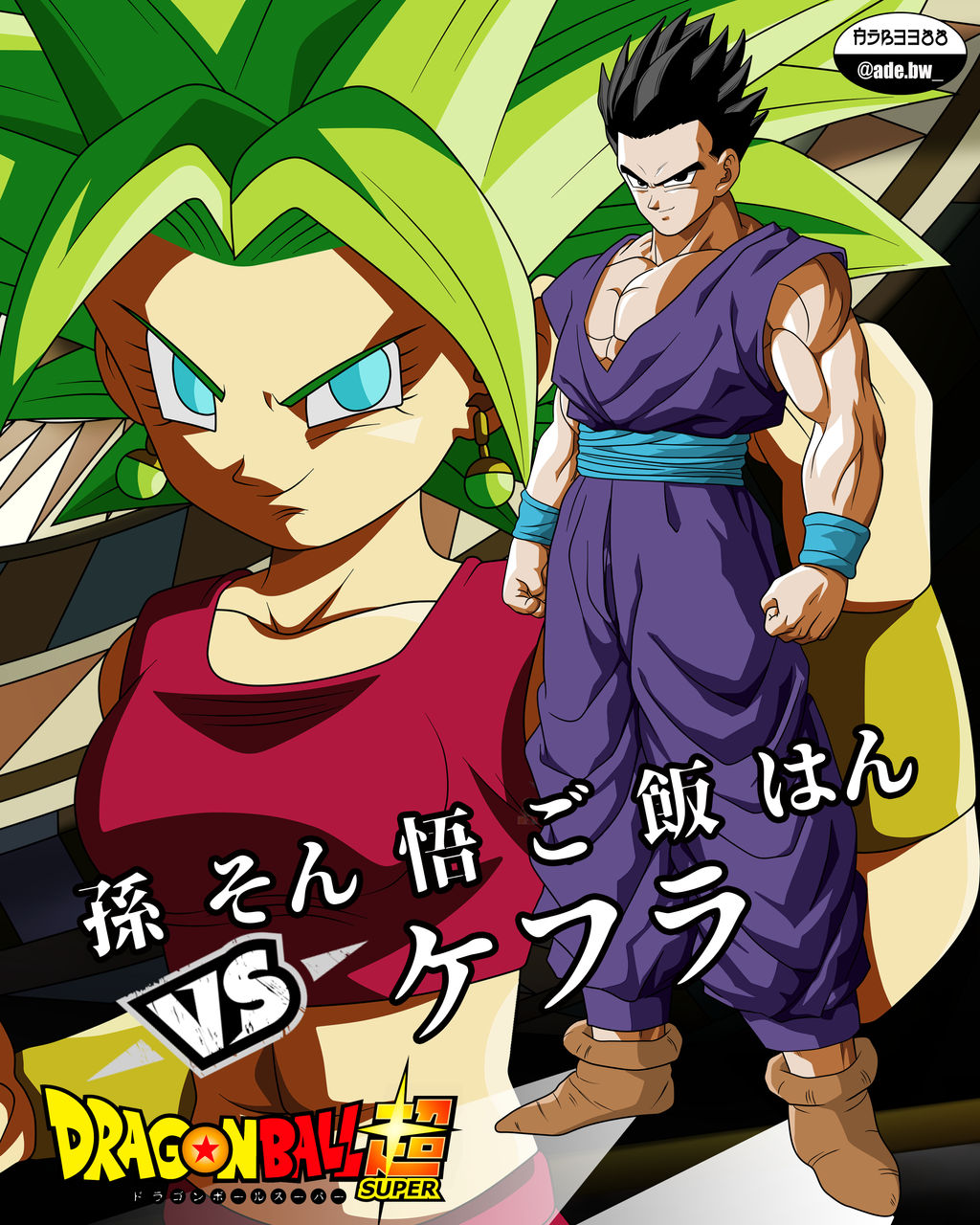 Dragon Ball Super (Official Colored) Capítulo 38 Página 1