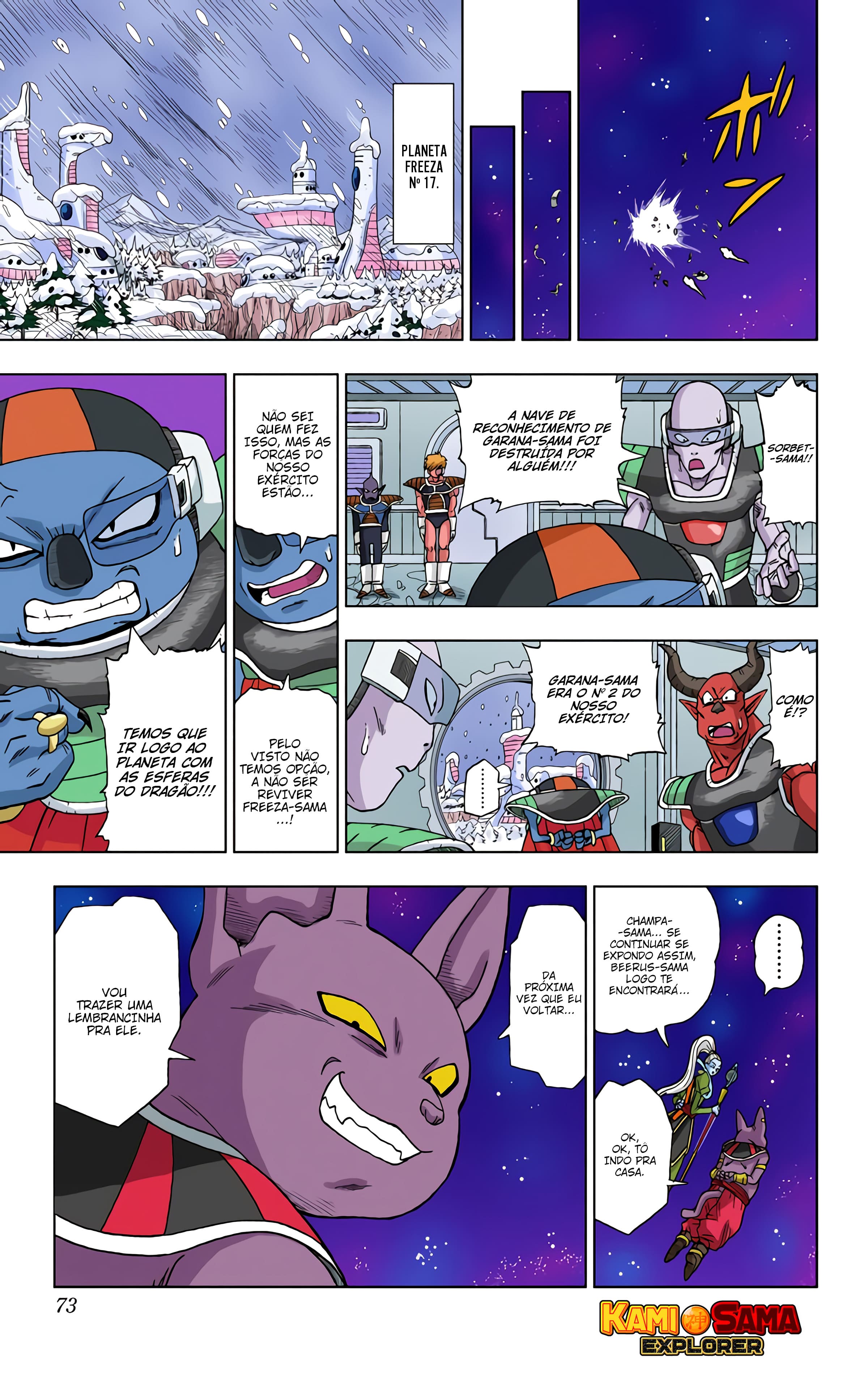 Dragon Ball Super (Official Colored) Capítulo 4 Página 19