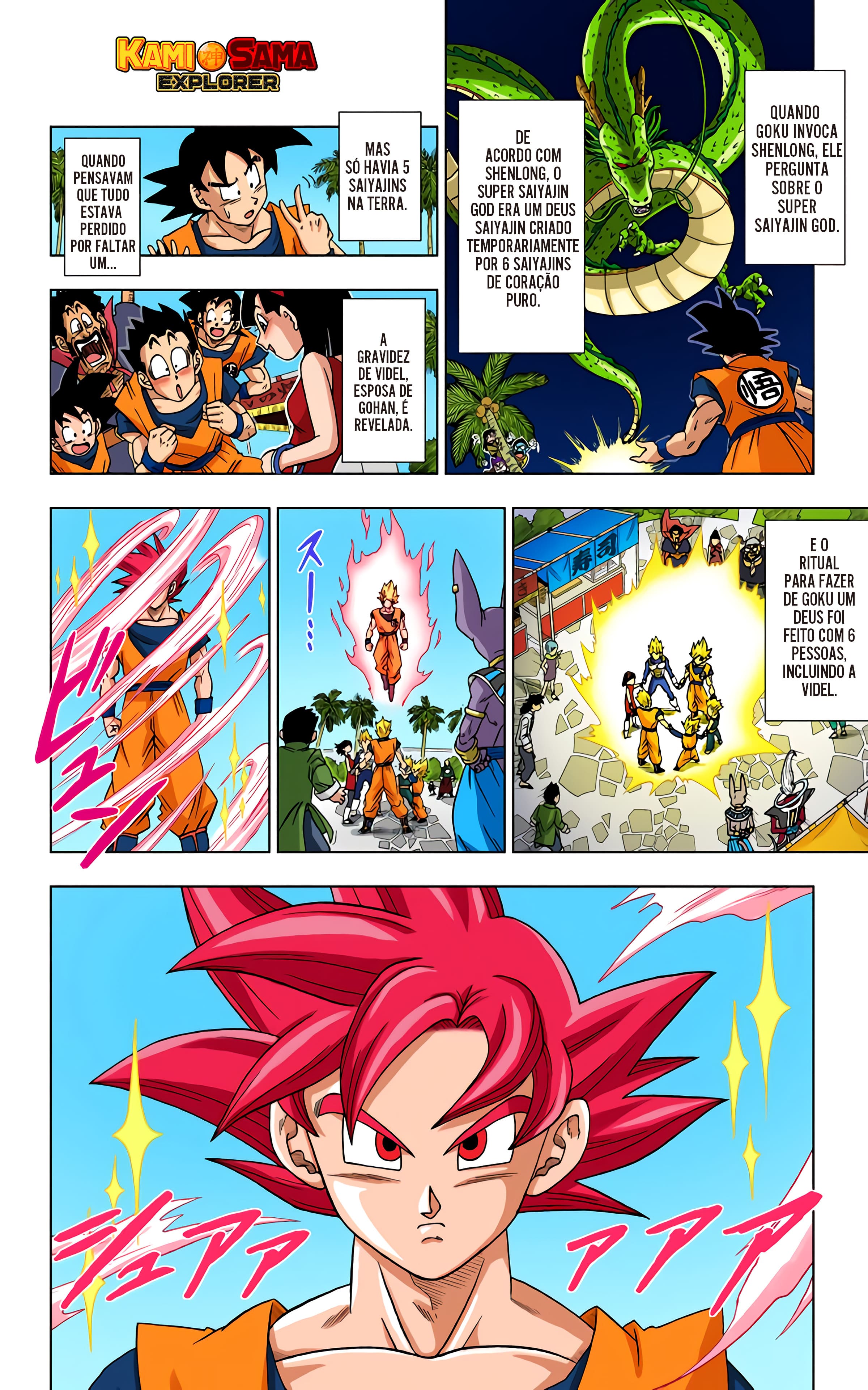 Dragon Ball Super (Official Colored) Capítulo 4 Página 2