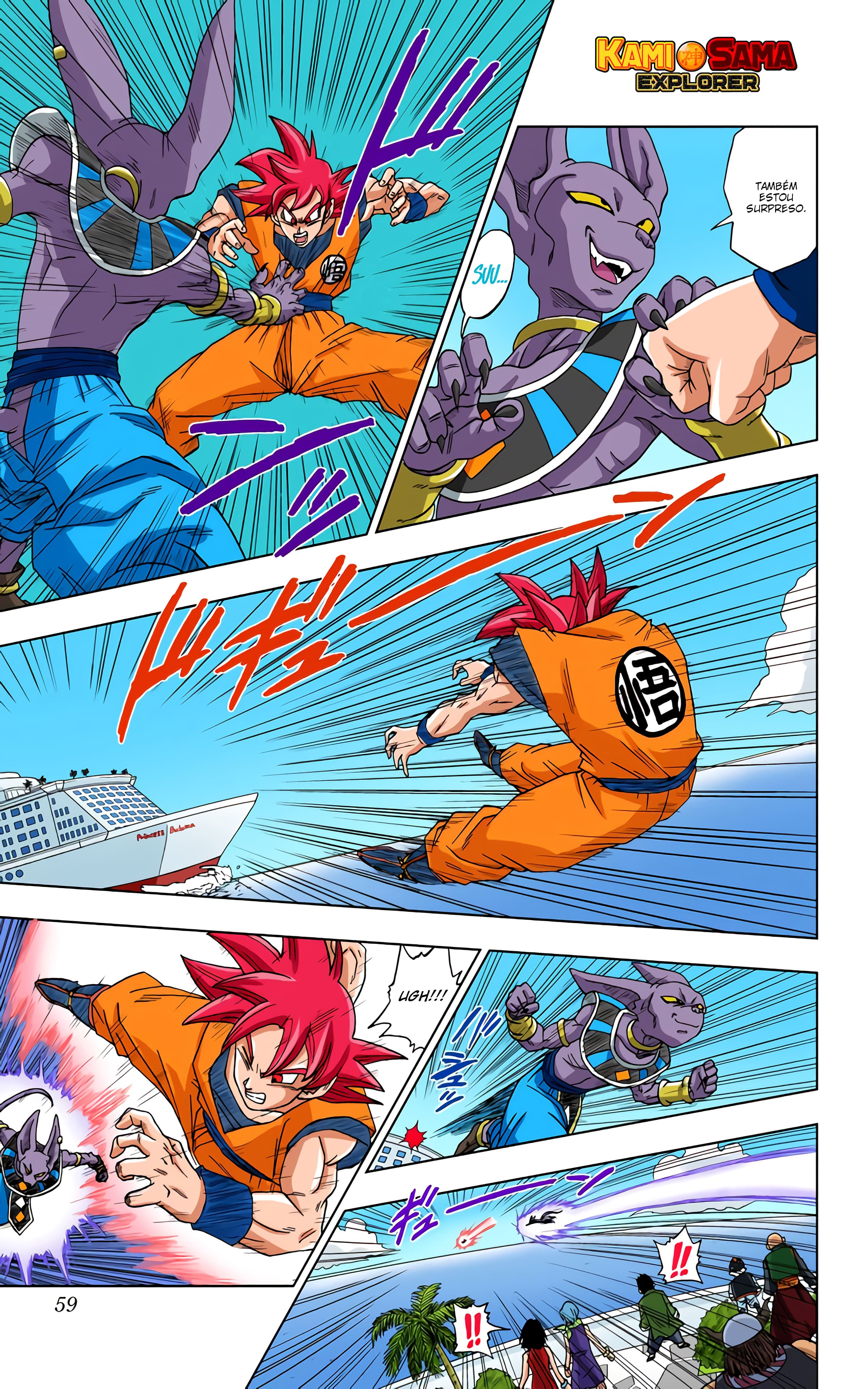 Dragon Ball Super (Official Colored) Capítulo 4 Página 5