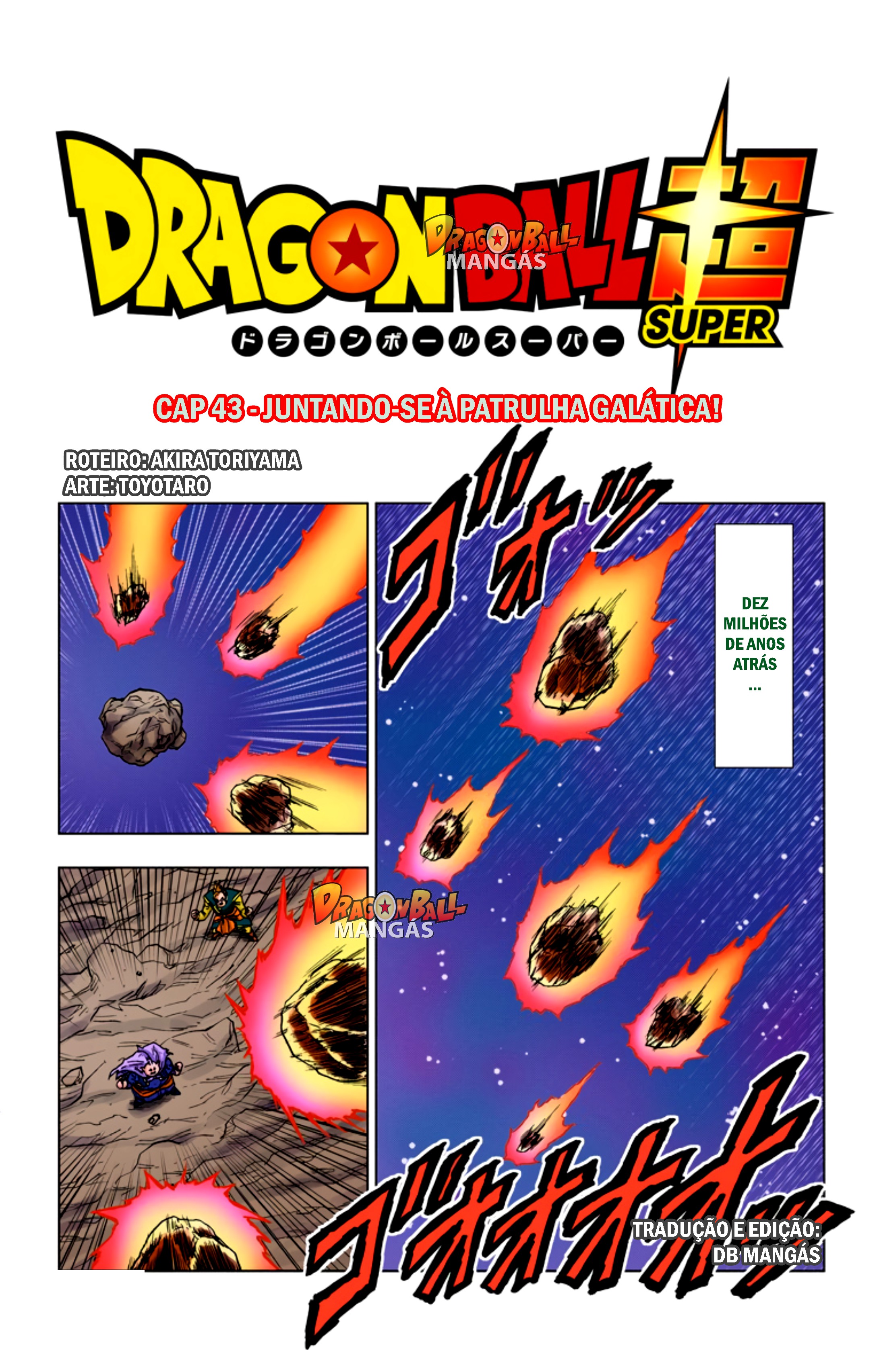 Dragon Ball Super (Official Colored) Capítulo 43 Página 1