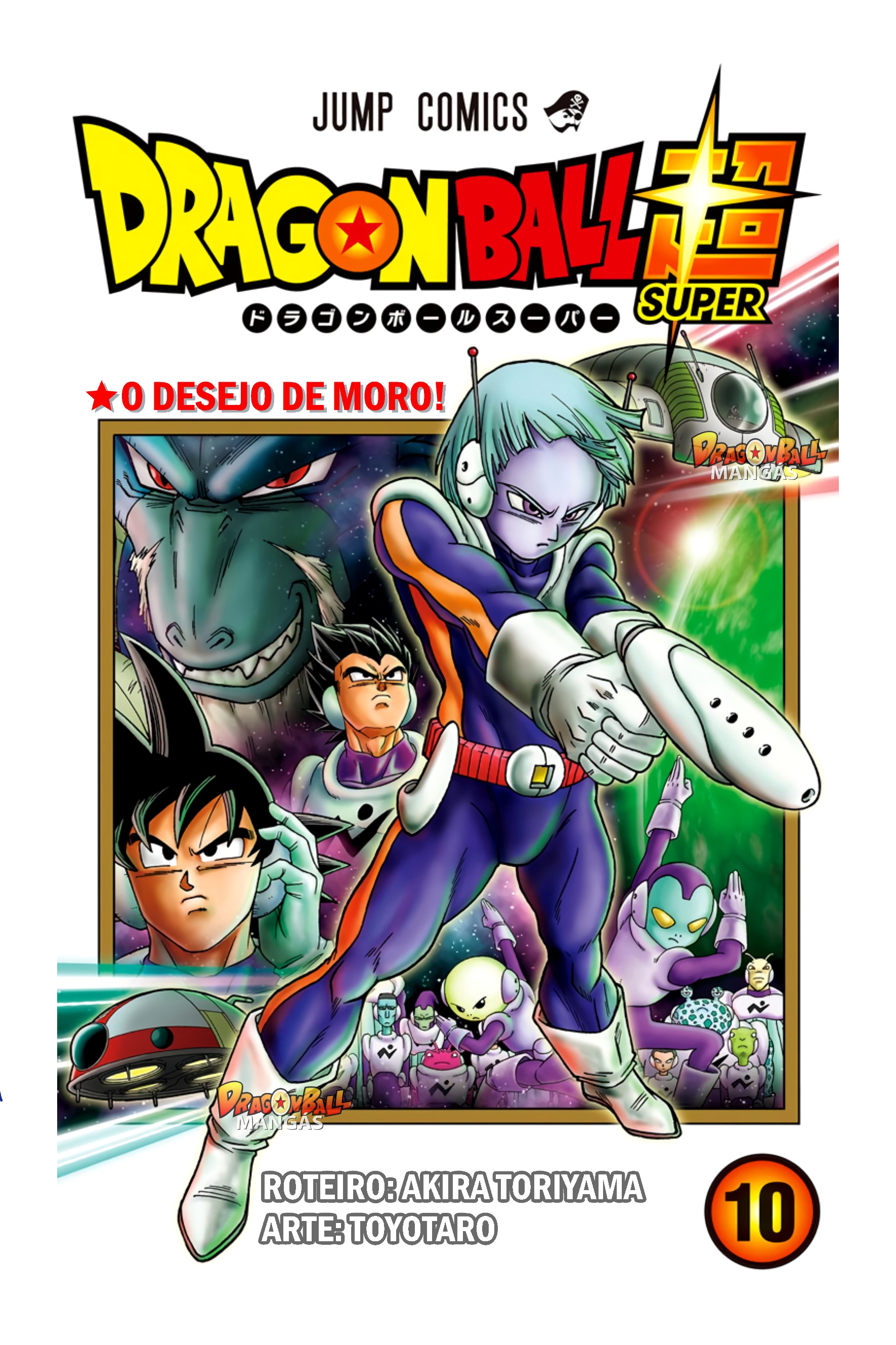 Dragon Ball Super (Official Colored) Capítulo 45 Página 1