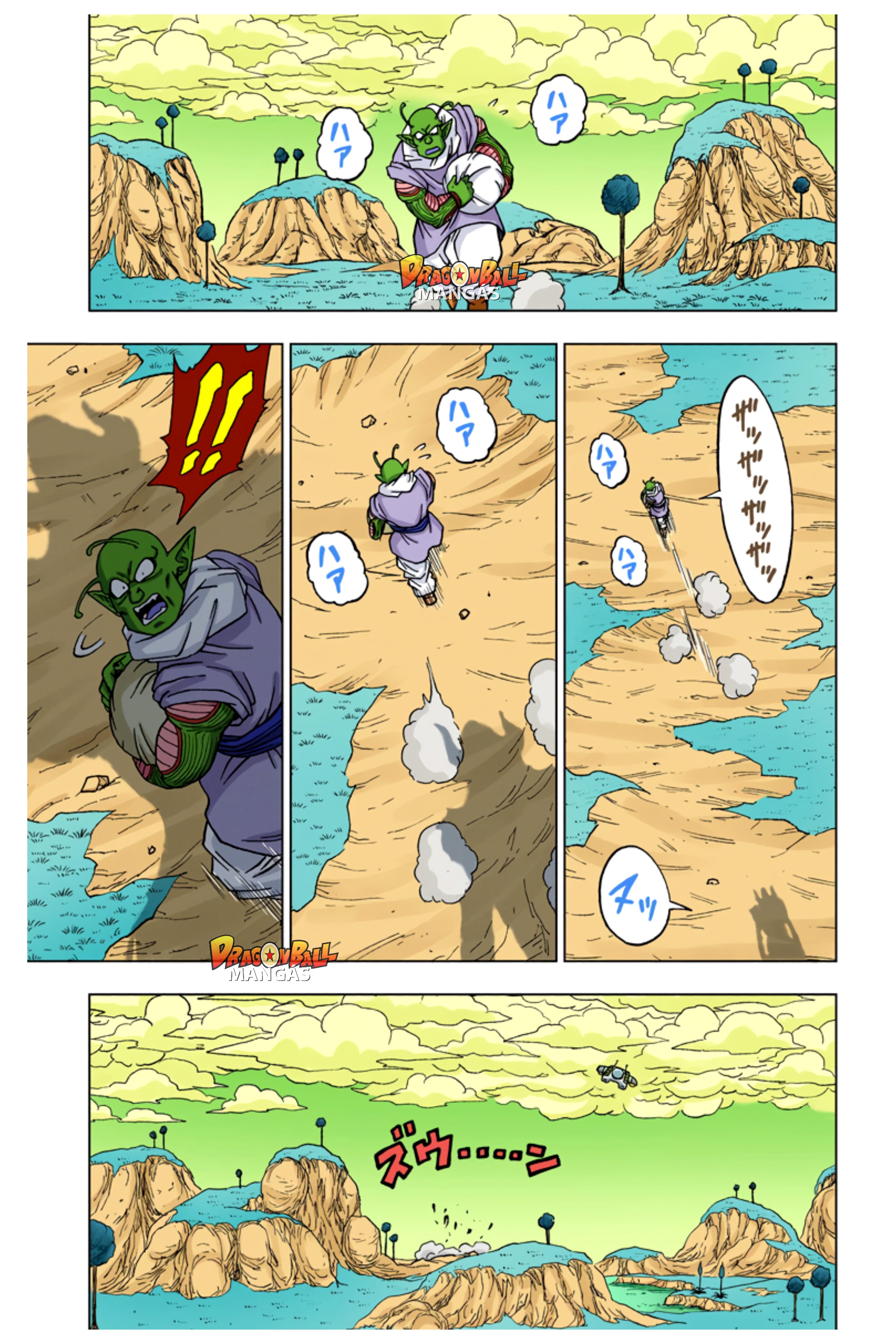 Dragon Ball Super (Official Colored) Capítulo 47 Página 7