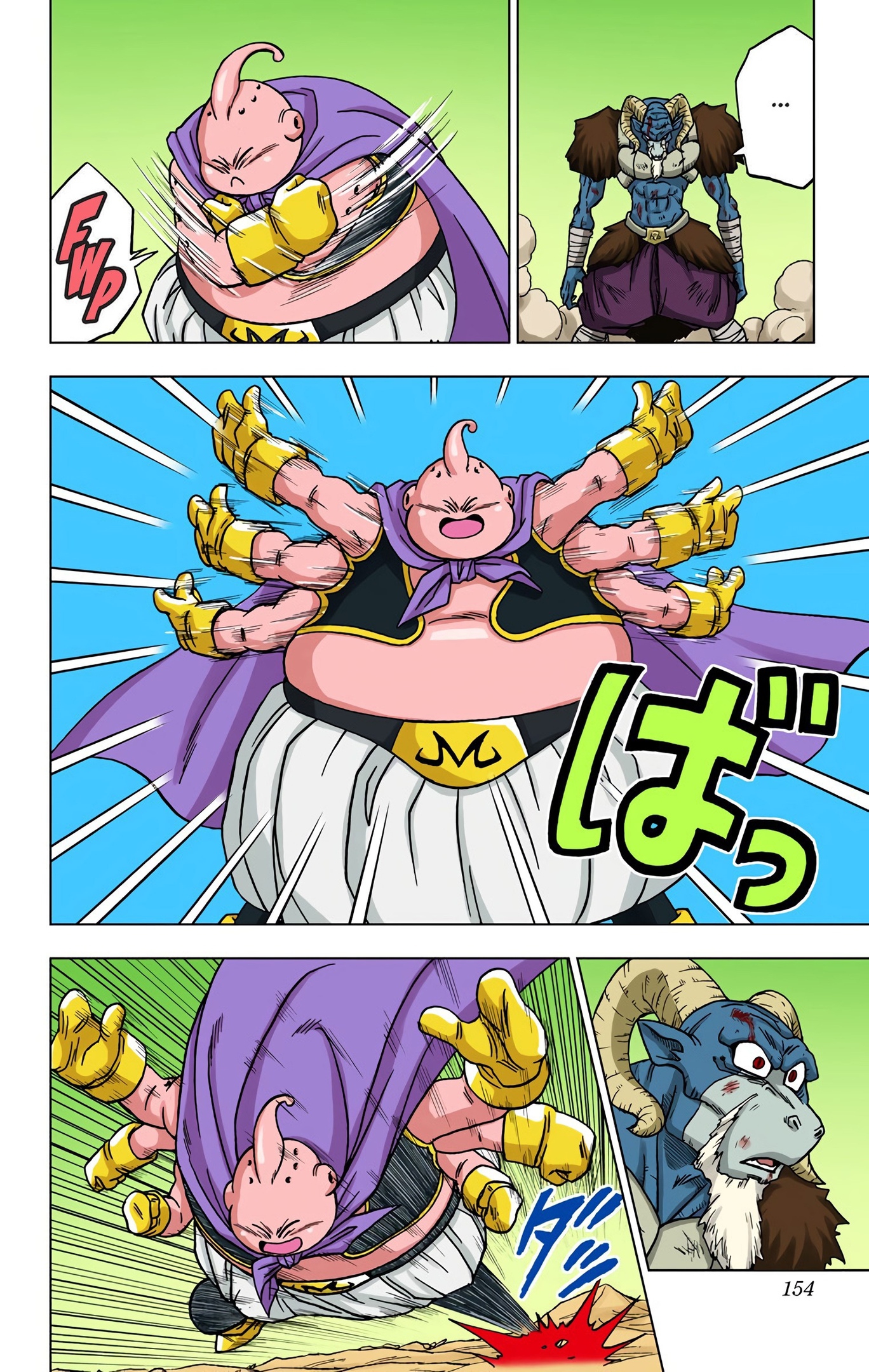Dragon Ball Super (Official Colored) Capítulo 48 Página 11