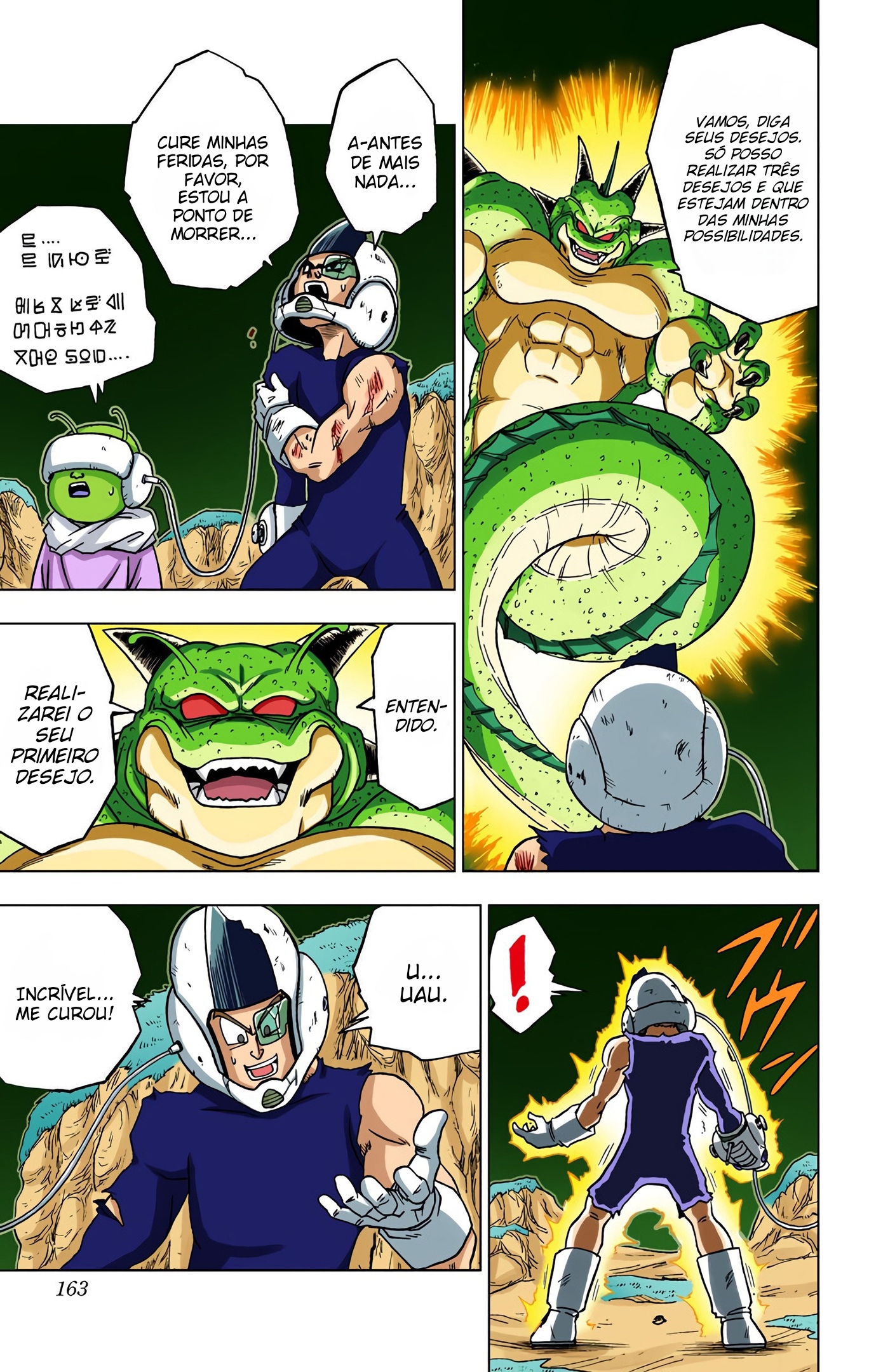 Dragon Ball Super (Official Colored) Capítulo 48 Página 20
