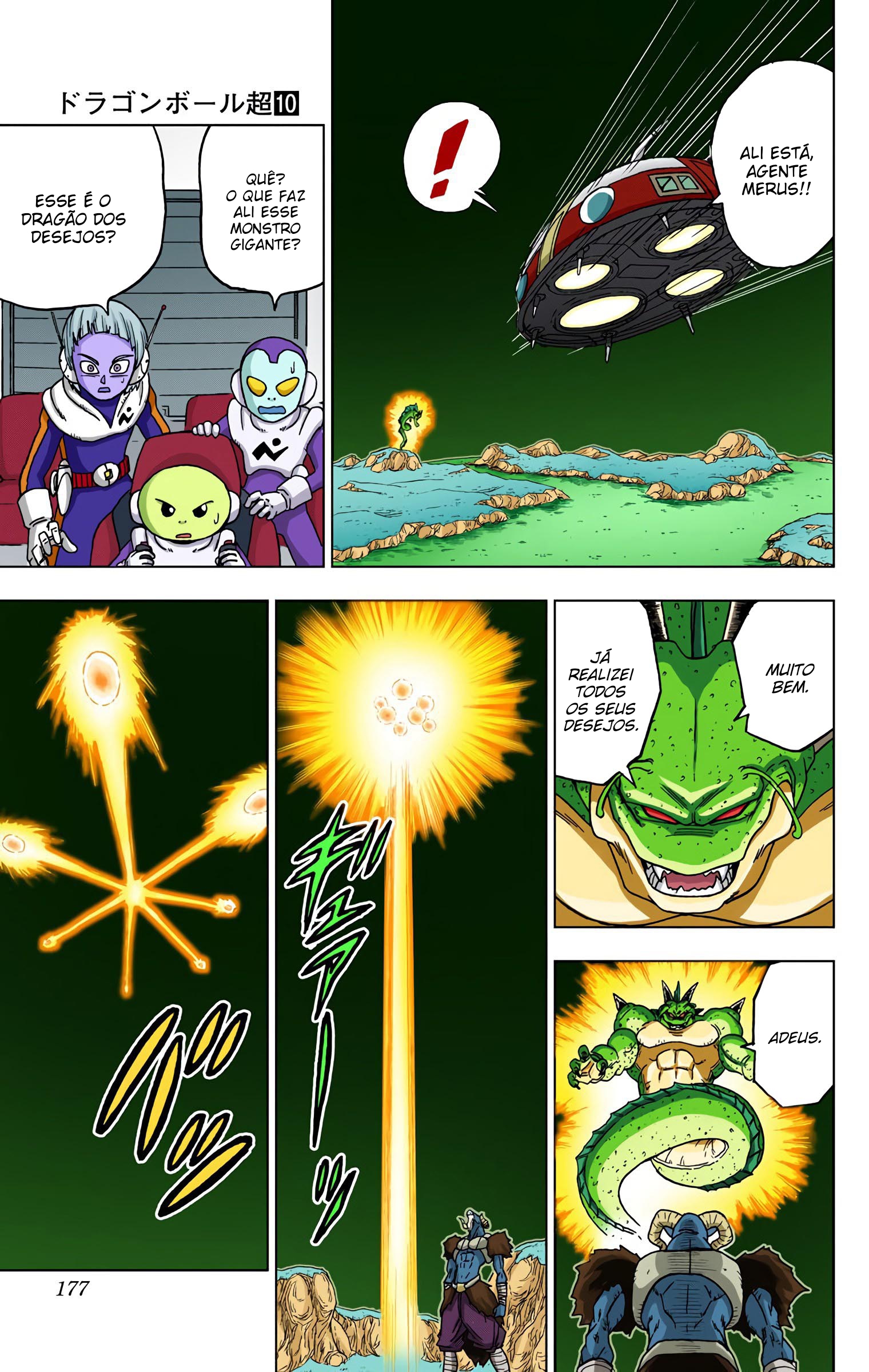 Dragon Ball Super (Official Colored) Capítulo 48 Página 33