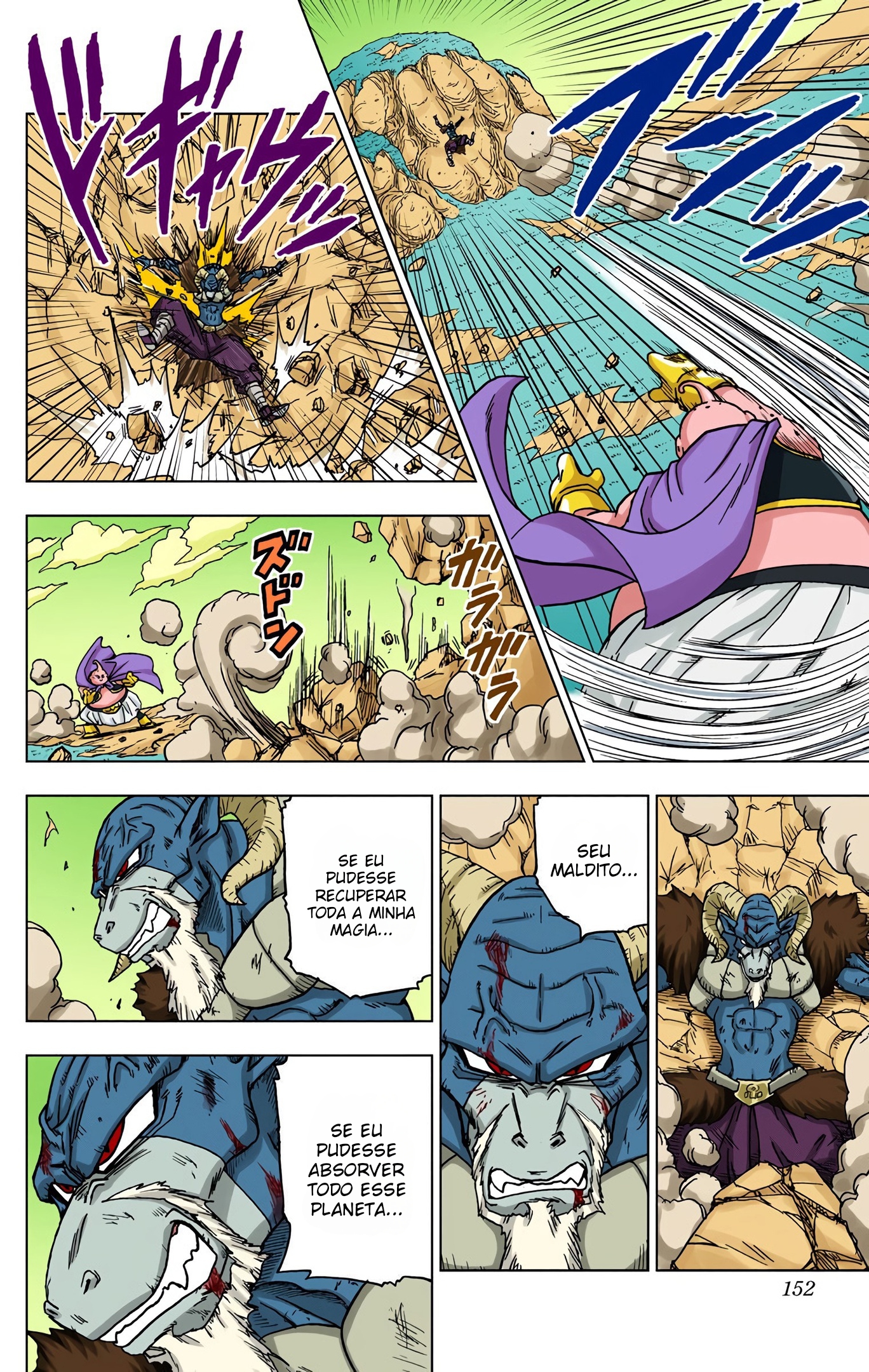 Dragon Ball Super (Official Colored) Capítulo 48 Página 9