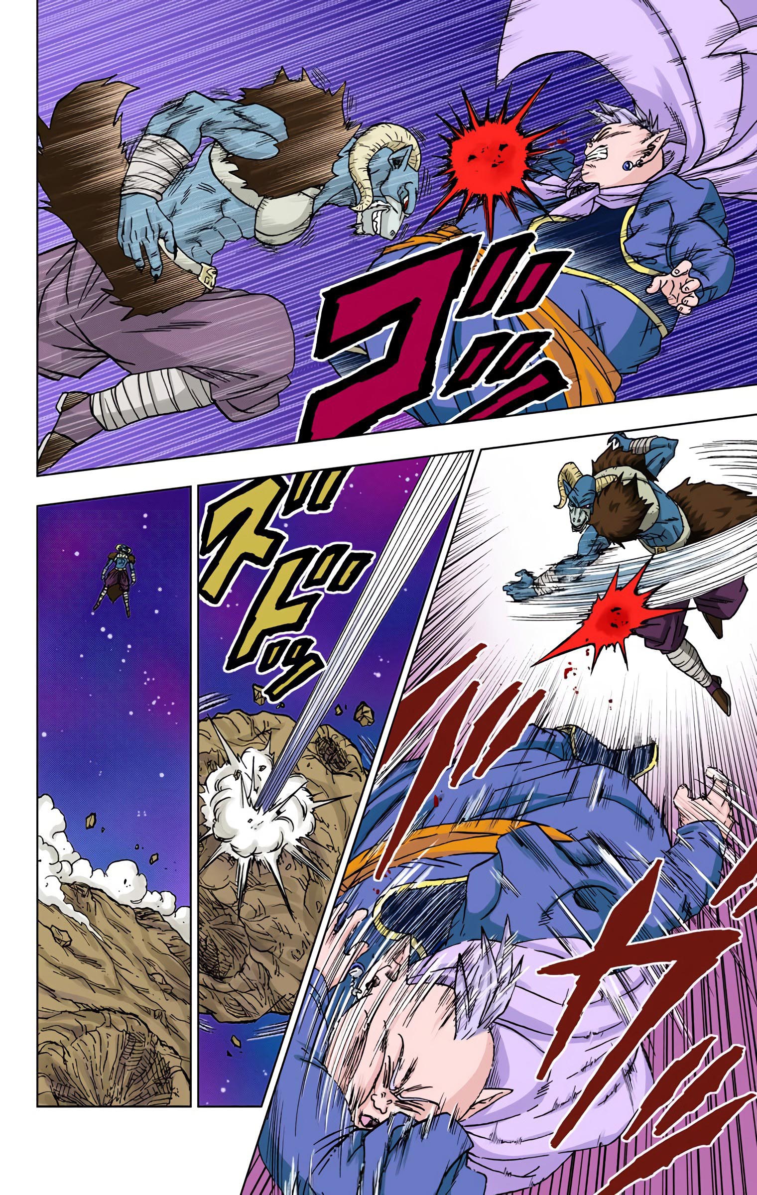 Dragon Ball Super (Official Colored) Capítulo 49 Página 20