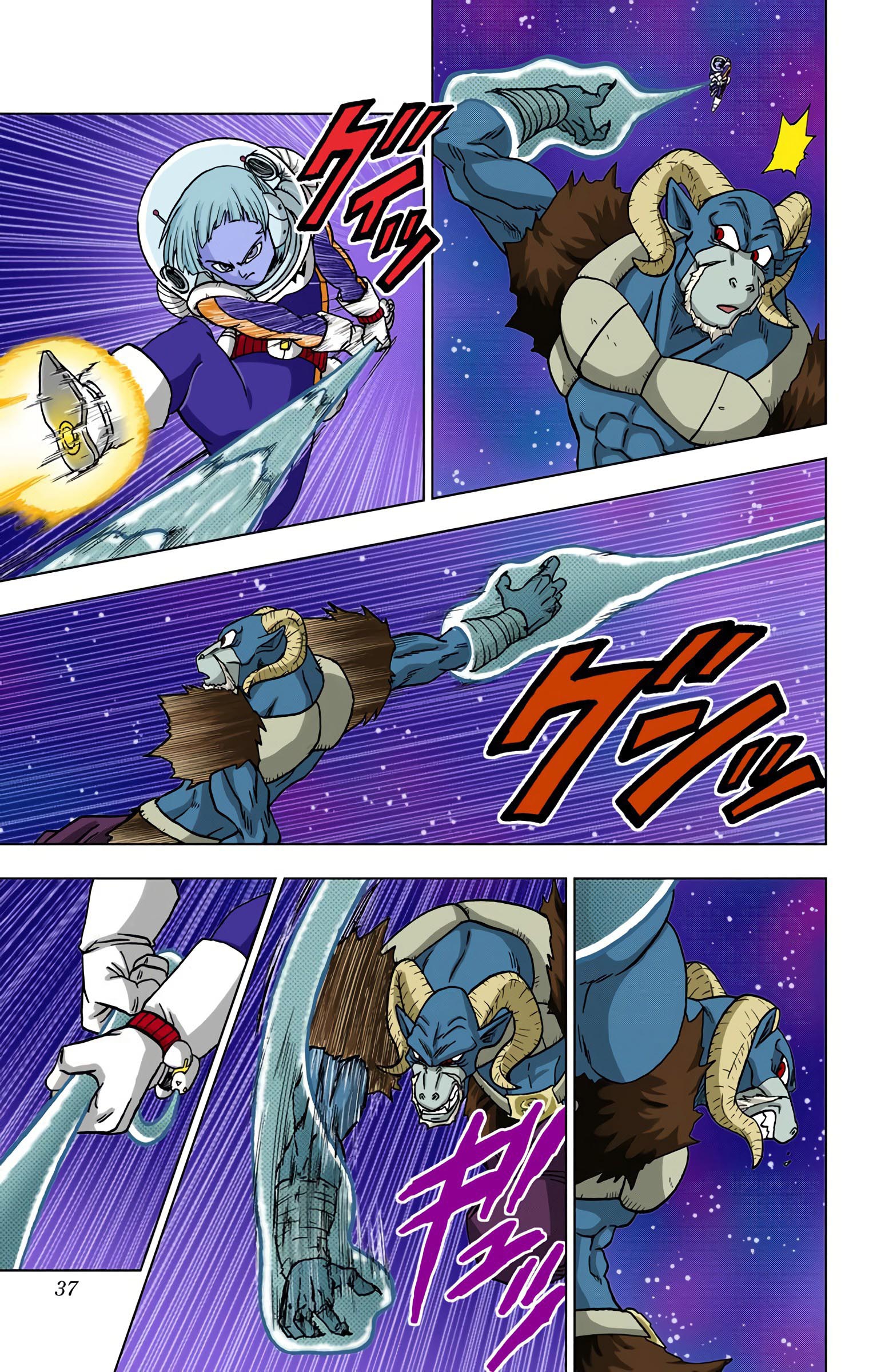 Dragon Ball Super (Official Colored) Capítulo 49 Página 35