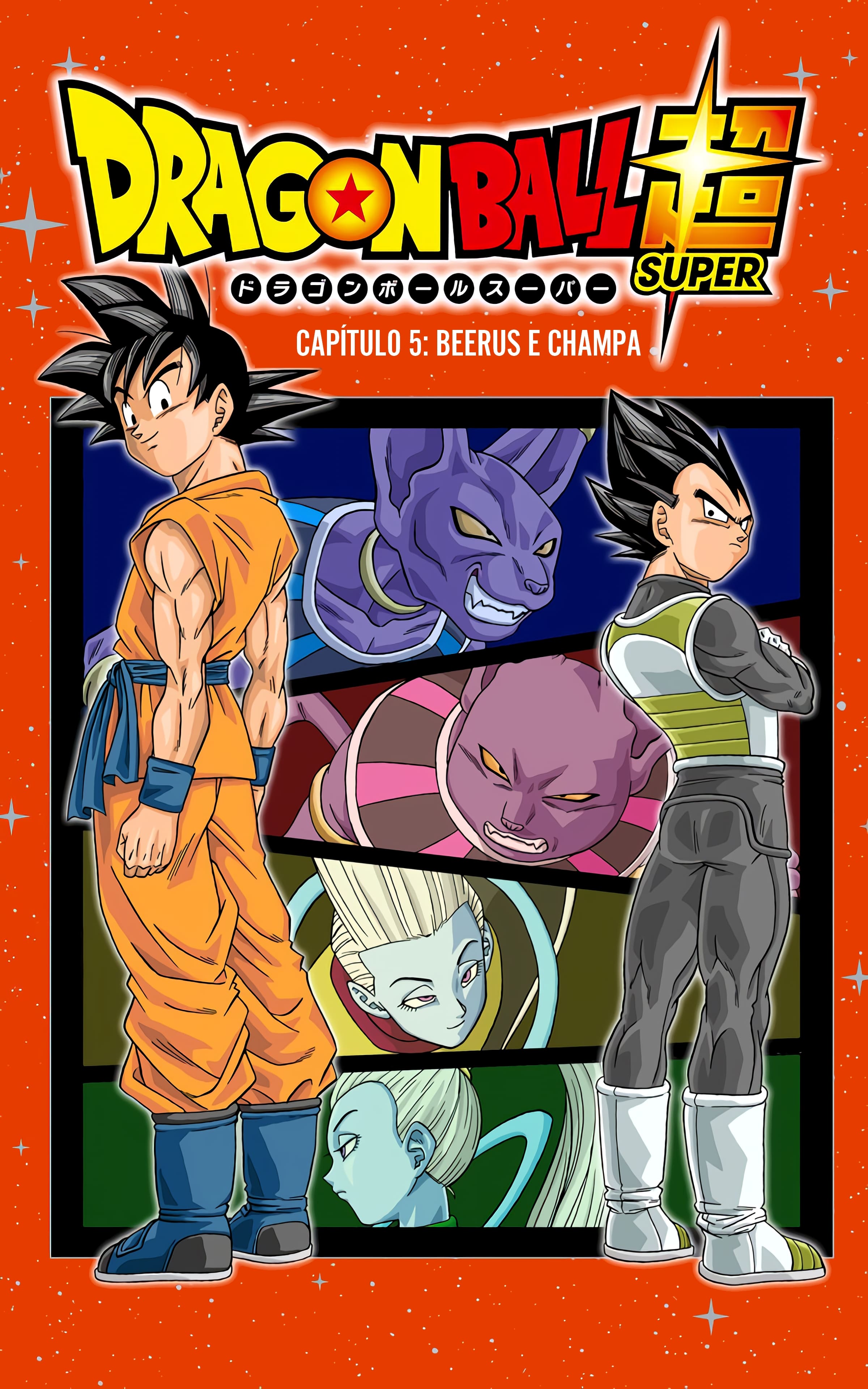 Dragon Ball Super (Official Colored) Capítulo 5 Página 1