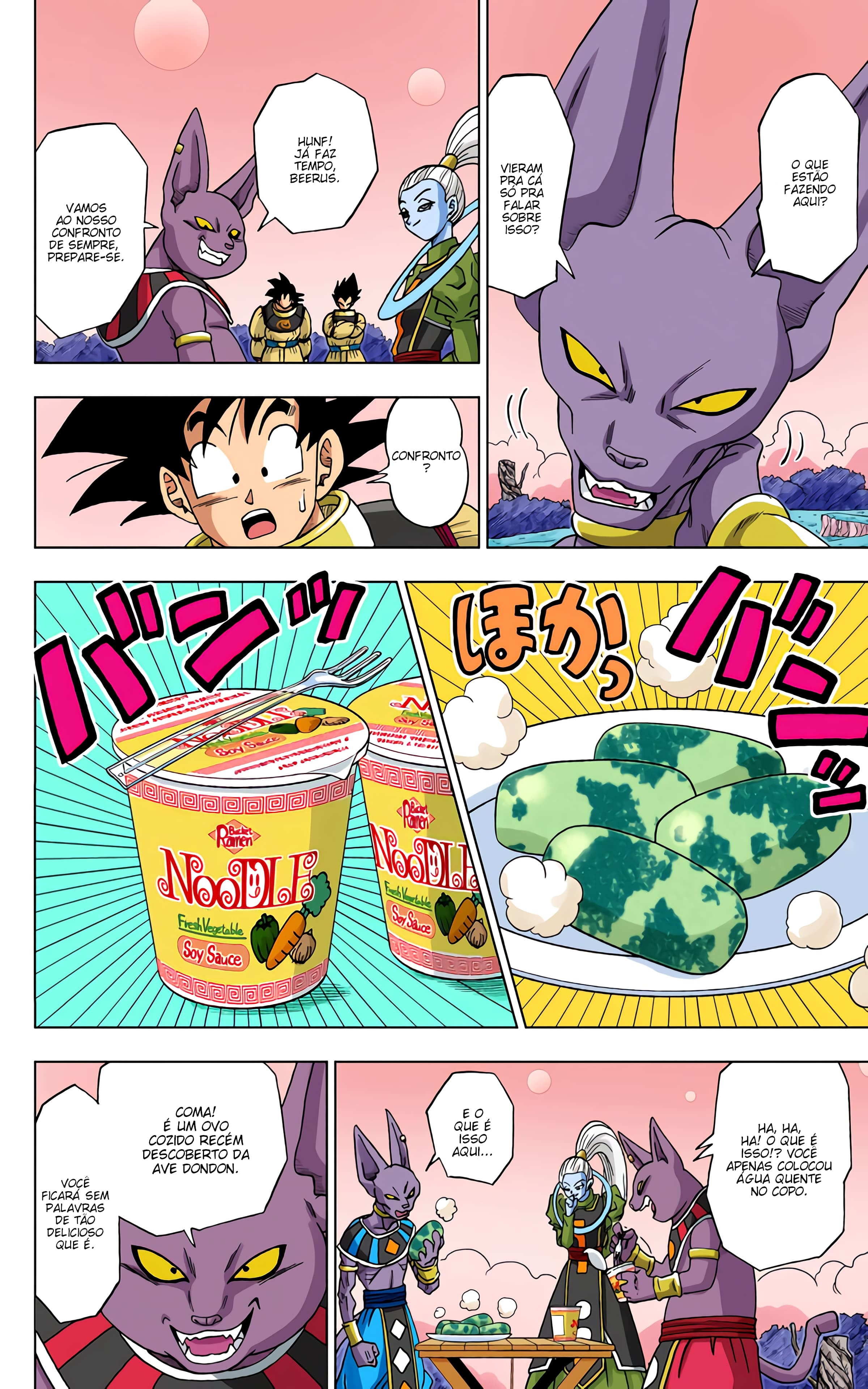 Dragon Ball Super (Official Colored) Capítulo 5 Página 15