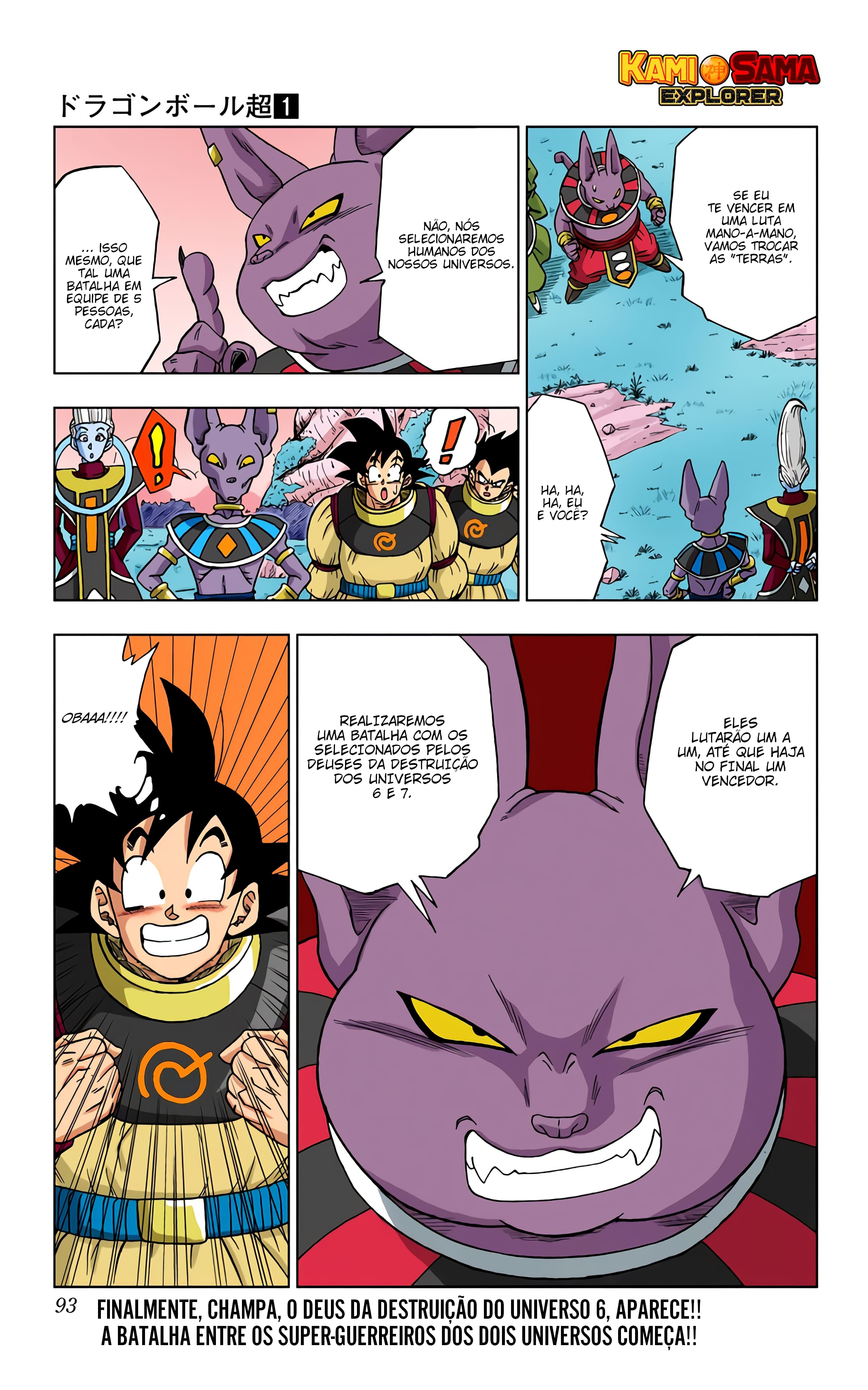 Dragon Ball Super (Official Colored) Capítulo 5 Página 20