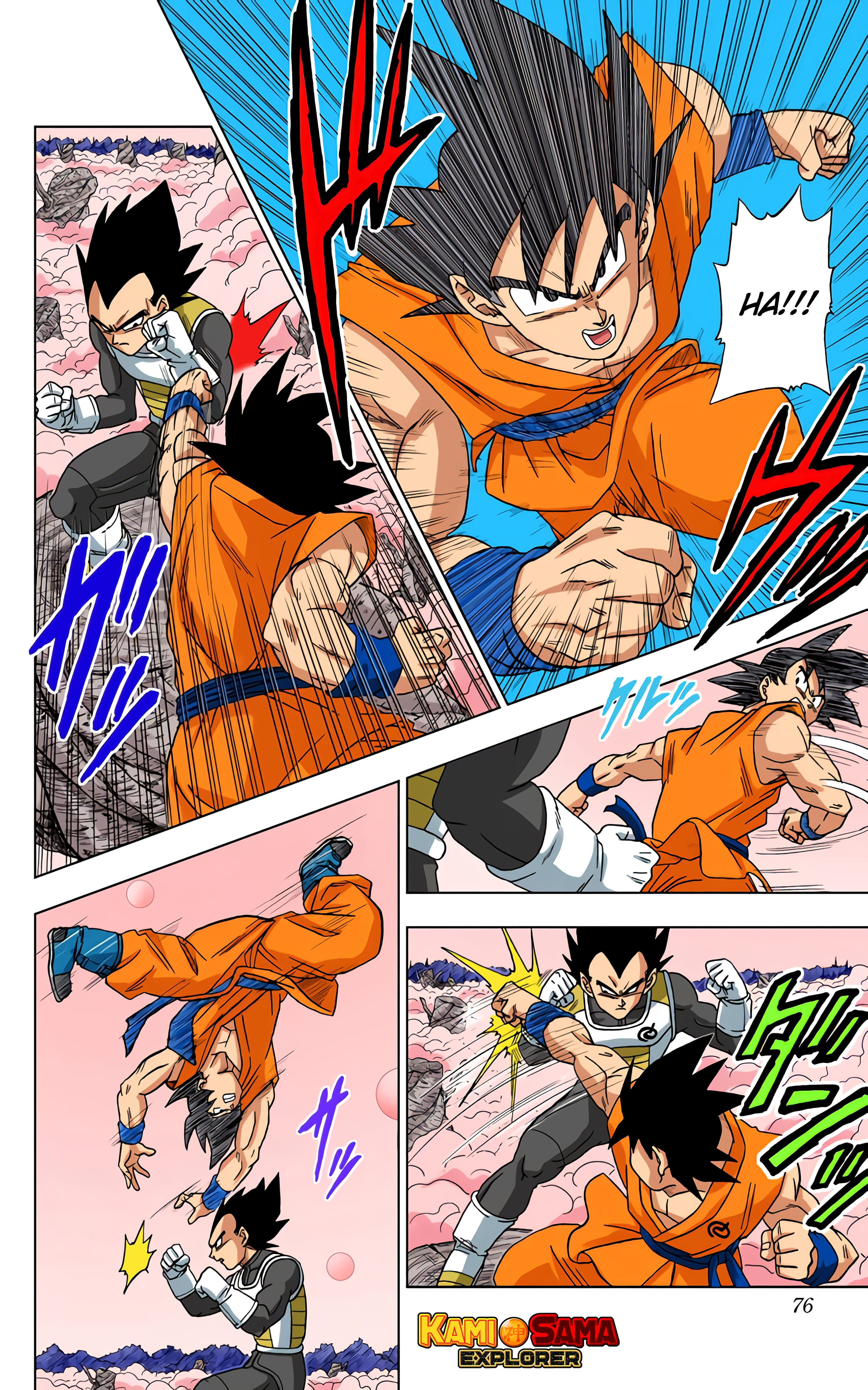 Dragon Ball Super (Official Colored) Capítulo 5 Página 3