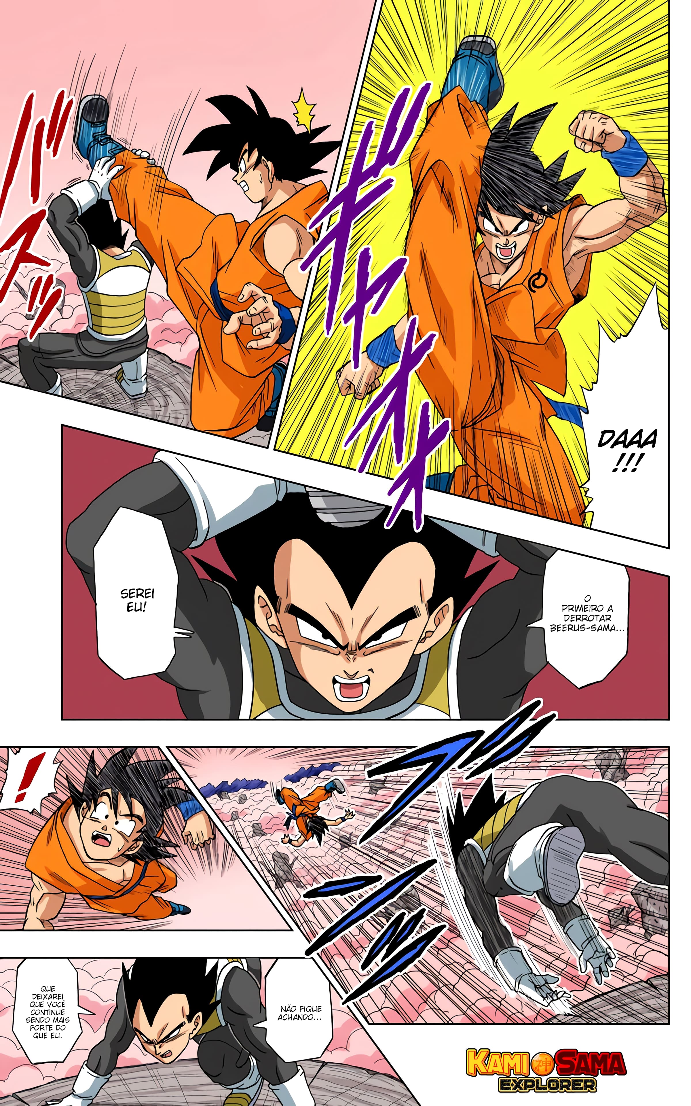 Dragon Ball Super (Official Colored) Capítulo 5 Página 4