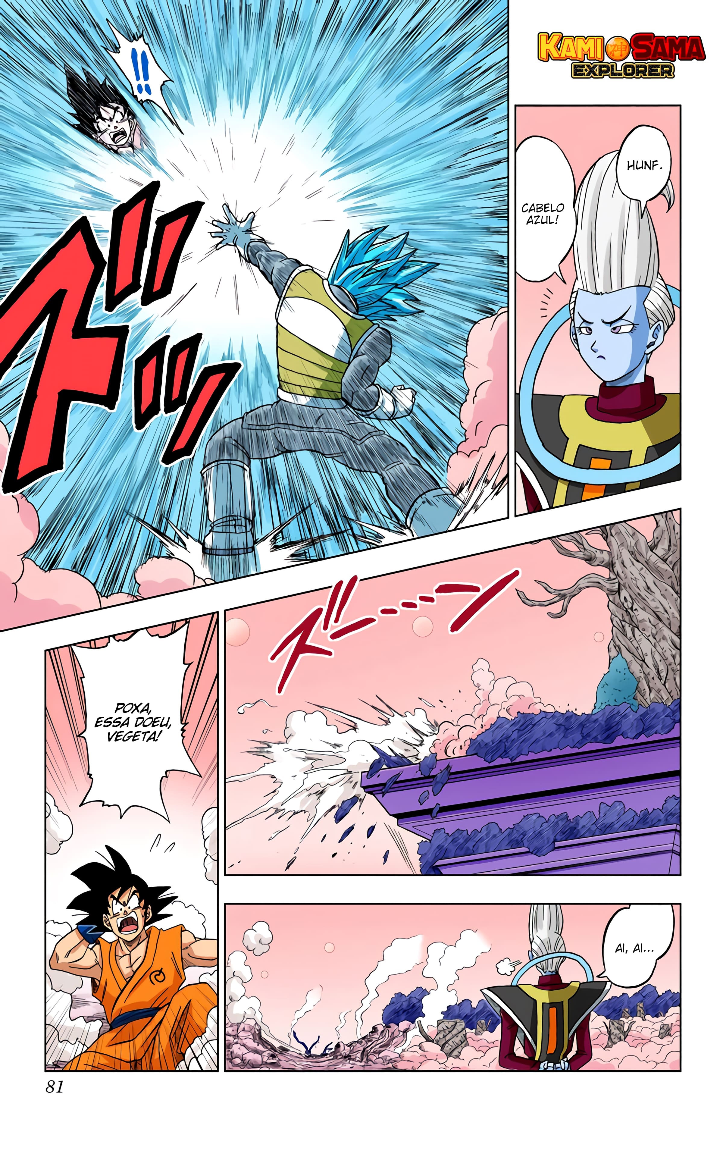 Dragon Ball Super (Official Colored) Capítulo 5 Página 8