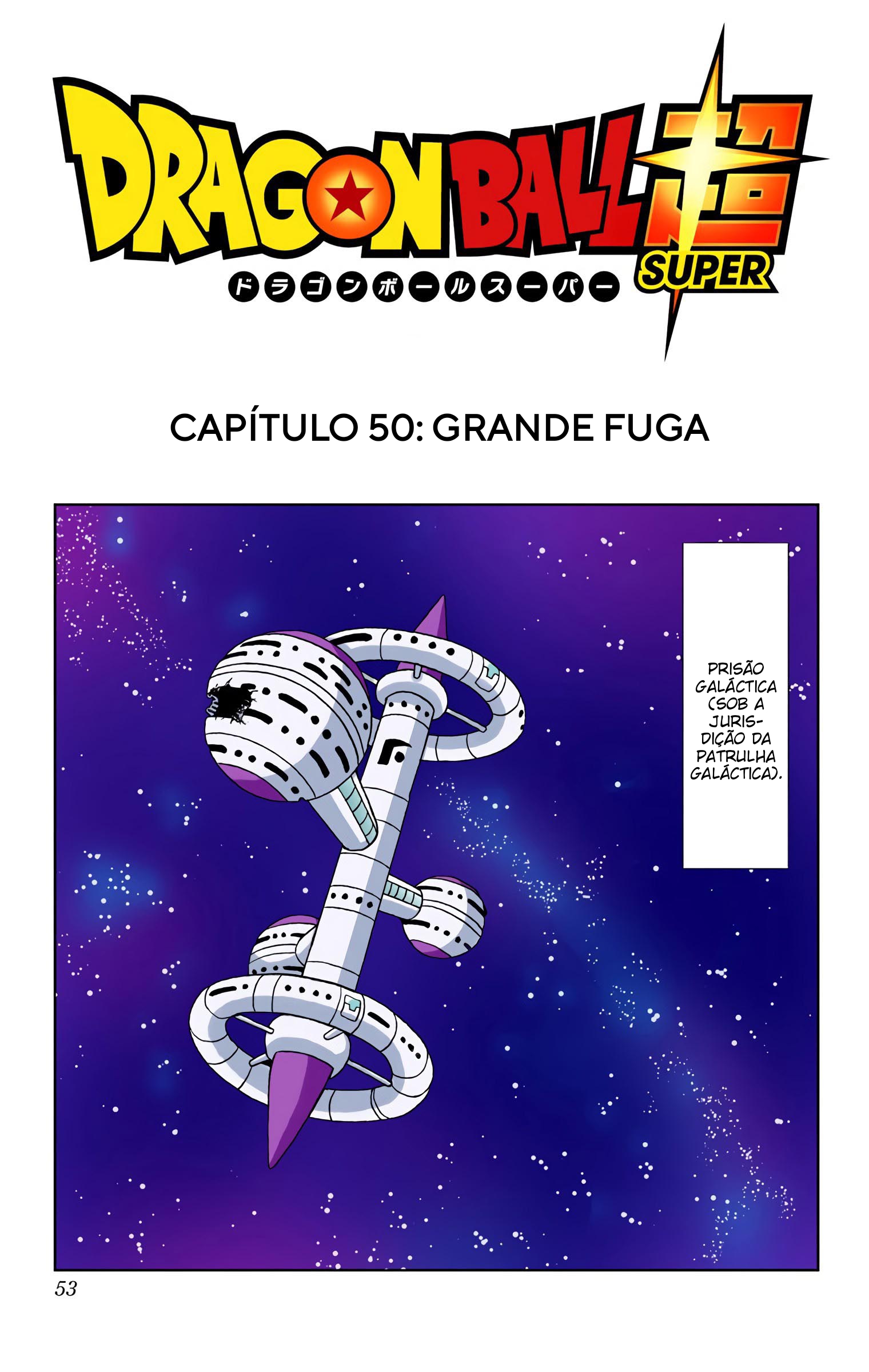 Dragon Ball Super (Official Colored) Capítulo 50 Página 2