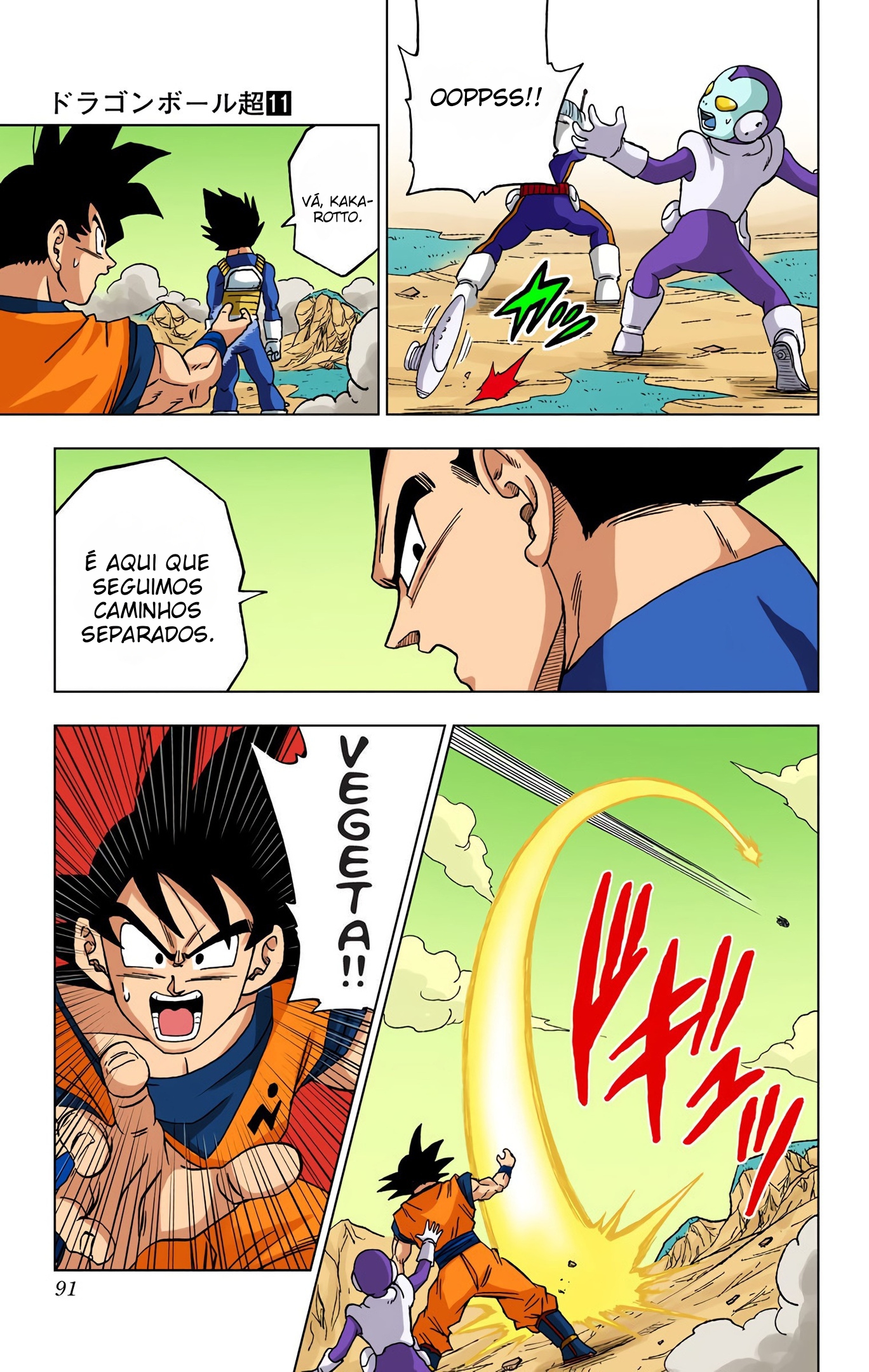 Dragon Ball Super (Official Colored) Capítulo 50 Página 40