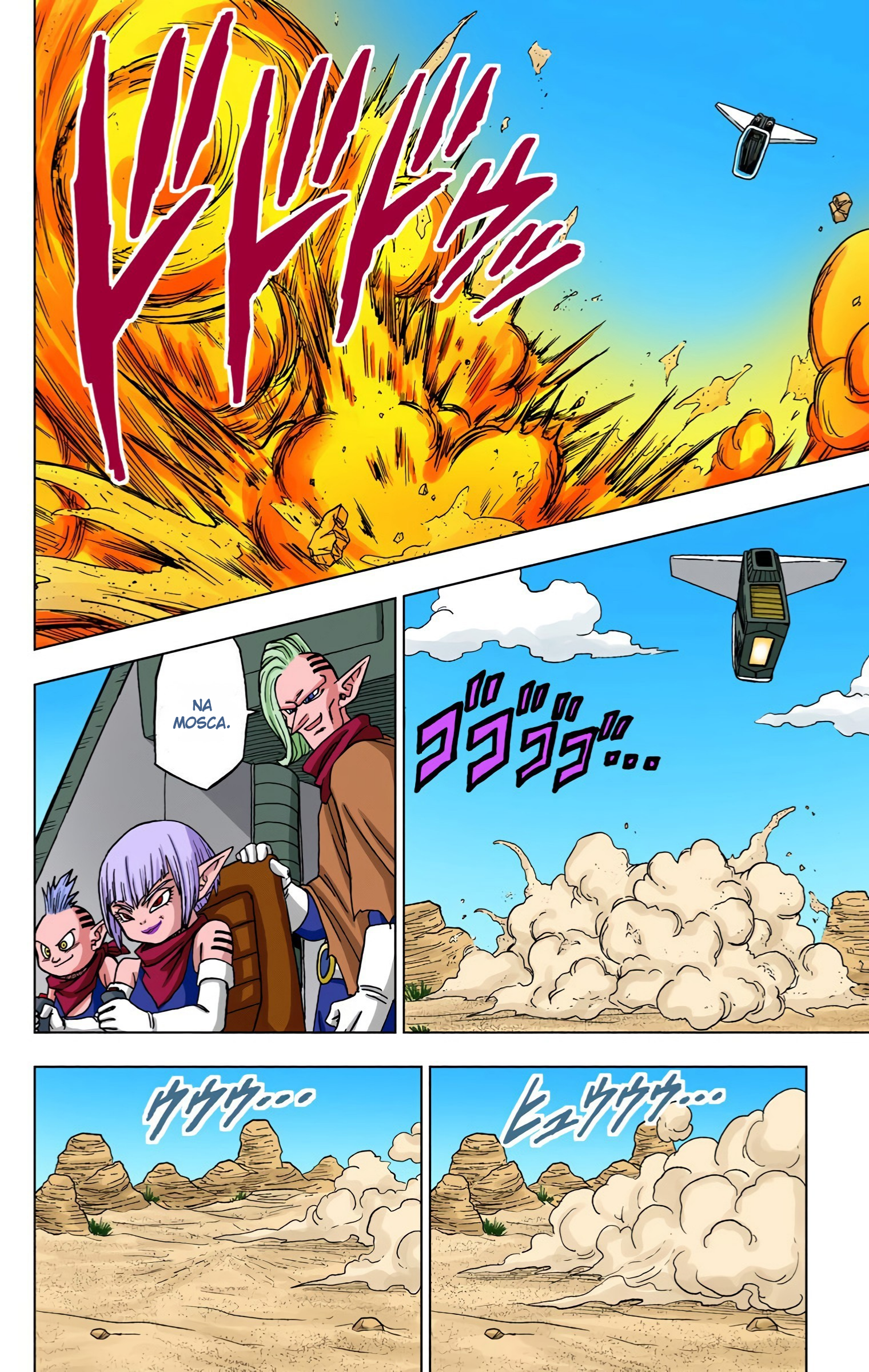 Dragon Ball Super (Official Colored) Capítulo 52 Página 17
