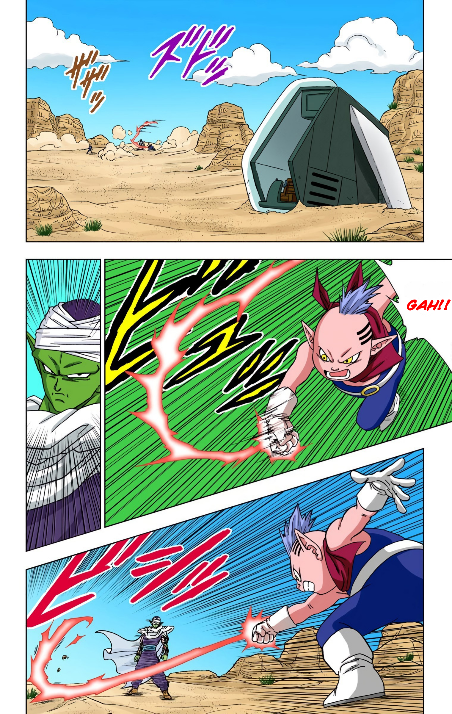 Dragon Ball Super (Official Colored) Capítulo 52 Página 21