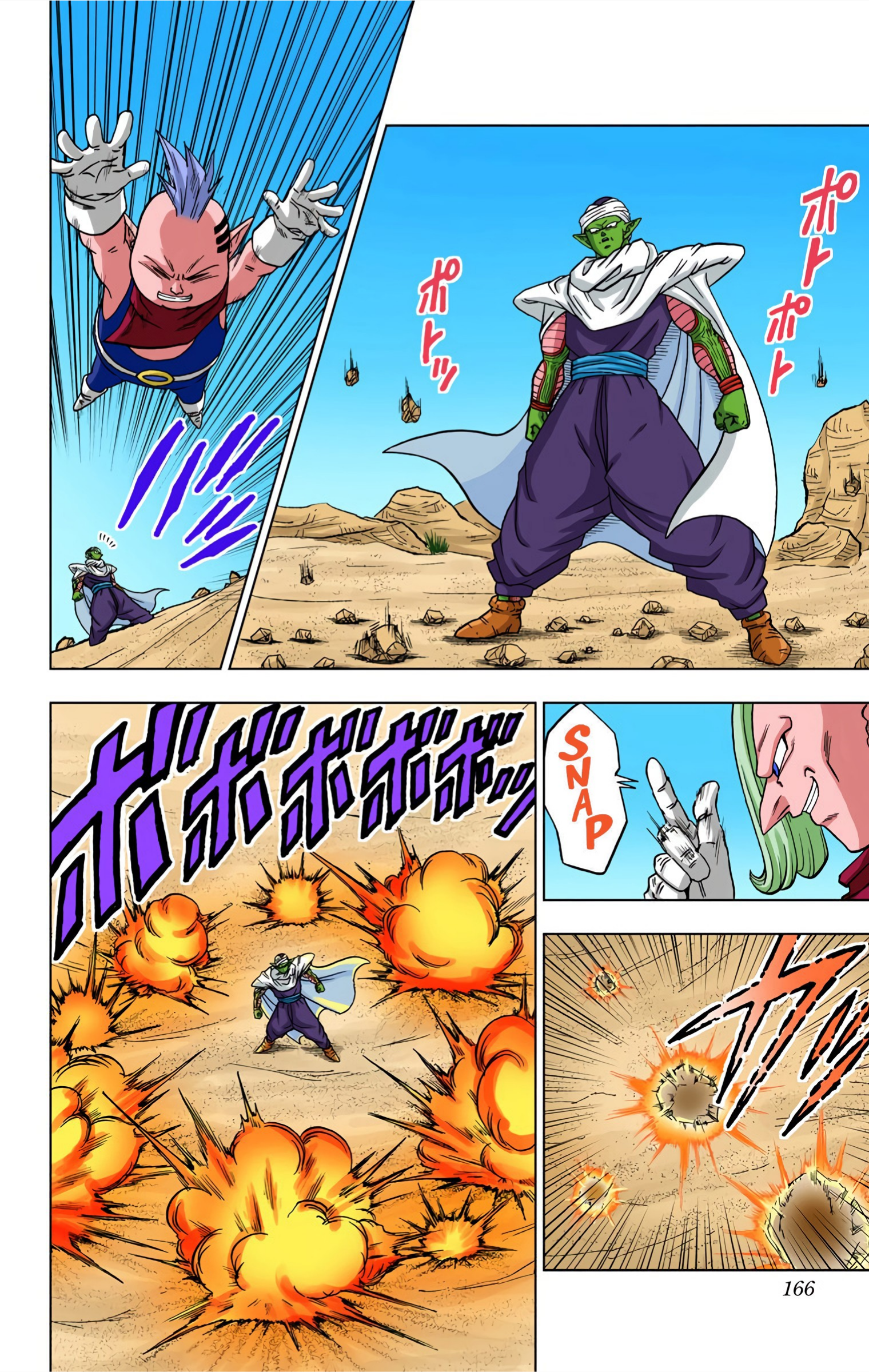Dragon Ball Super (Official Colored) Capítulo 52 Página 23
