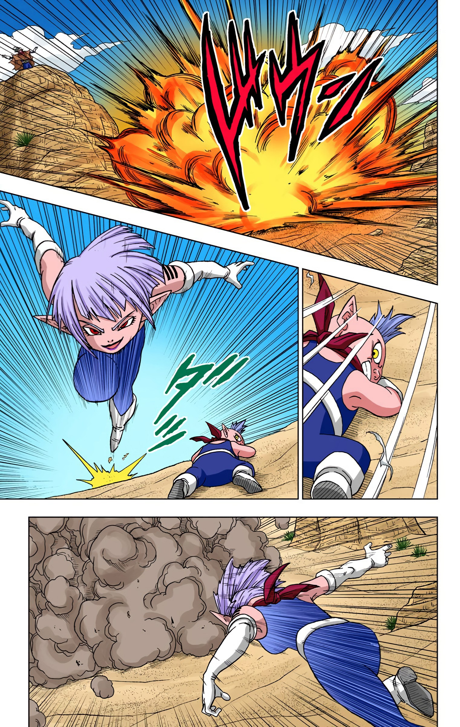 Dragon Ball Super (Official Colored) Capítulo 52 Página 24