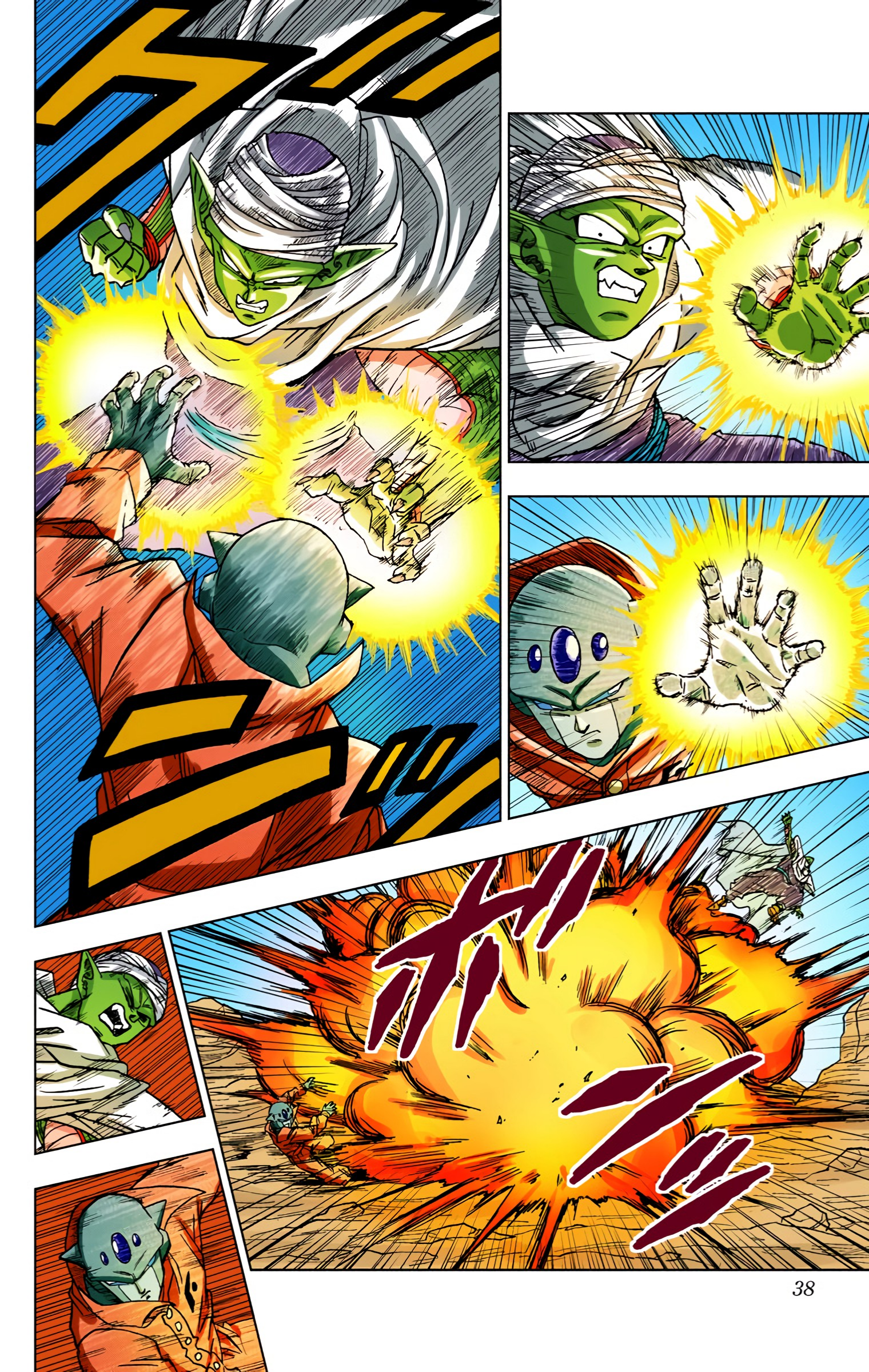 Dragon Ball Super (Official Colored) Capítulo 53 Página 38
