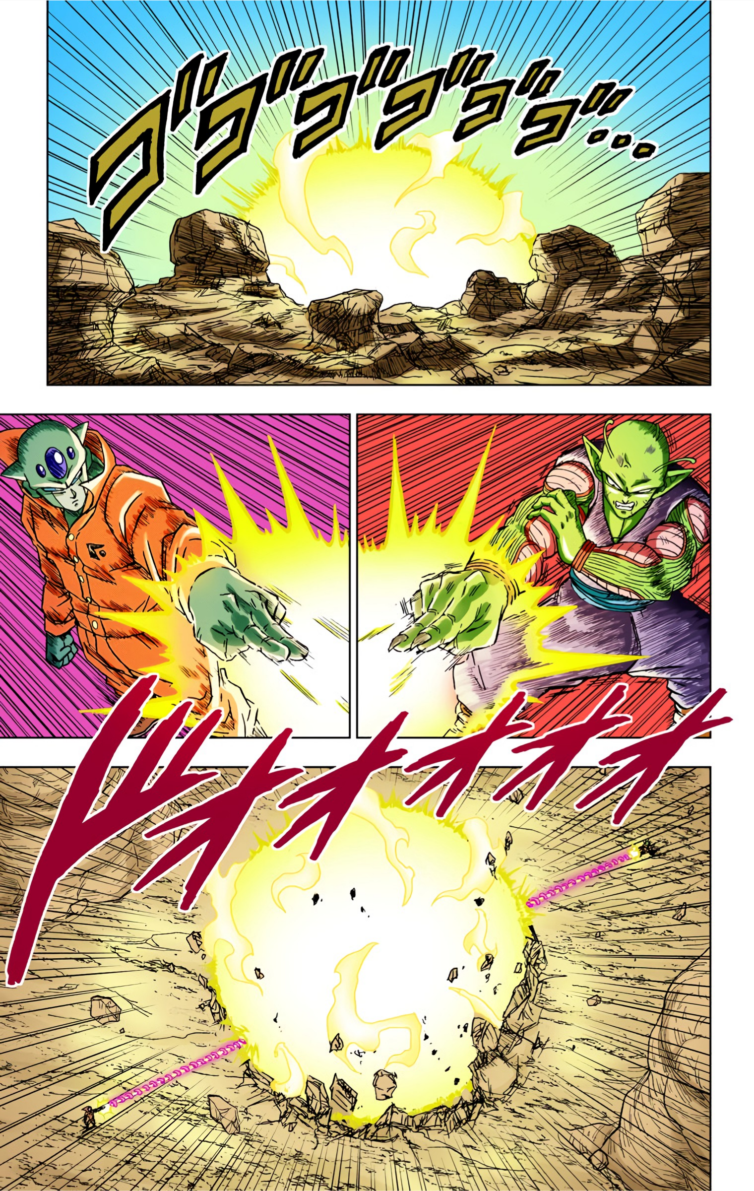 Dragon Ball Super (Official Colored) Capítulo 53 Página 43