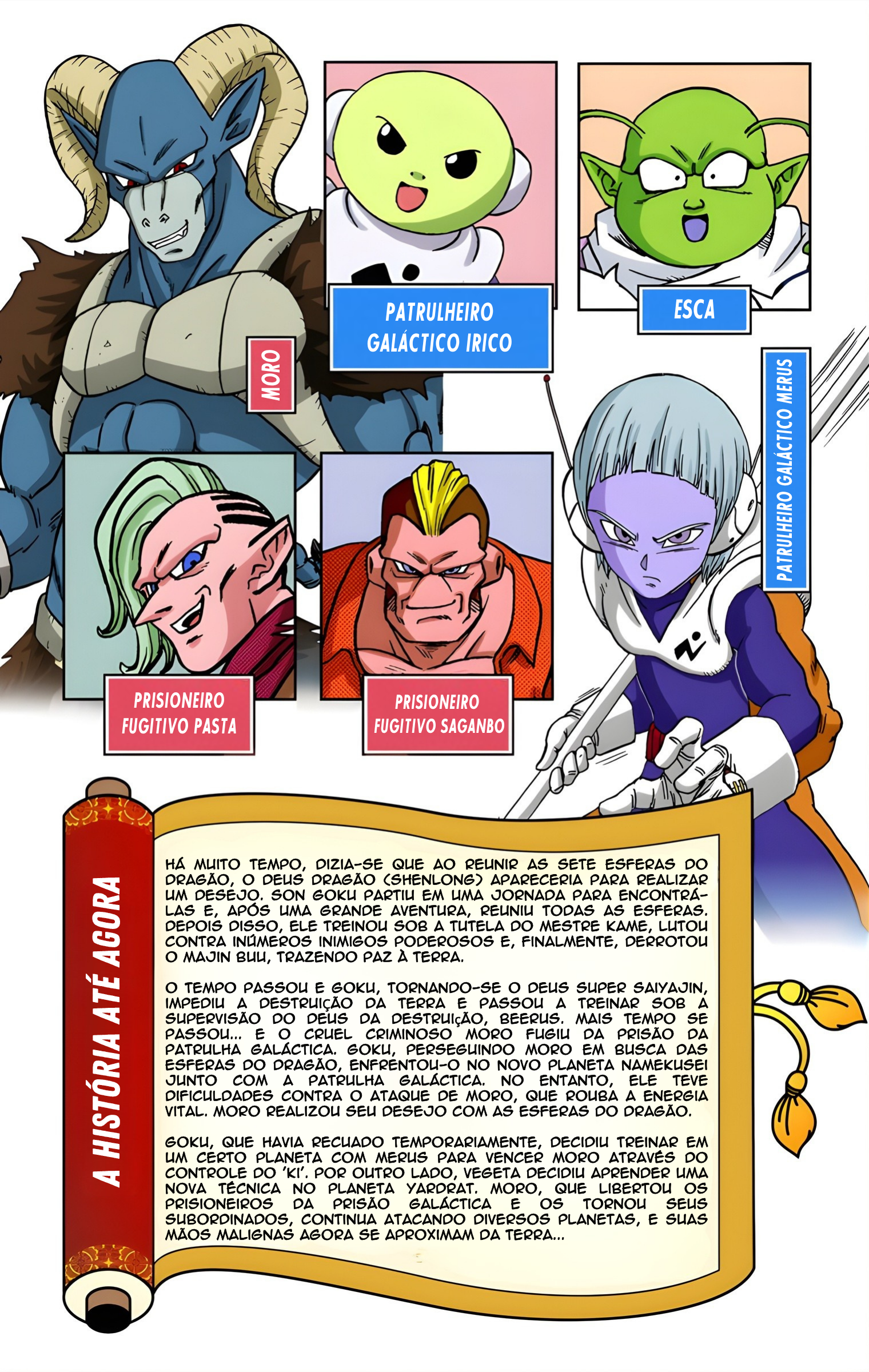 Dragon Ball Super (Official Colored) Capítulo 53 Página 5