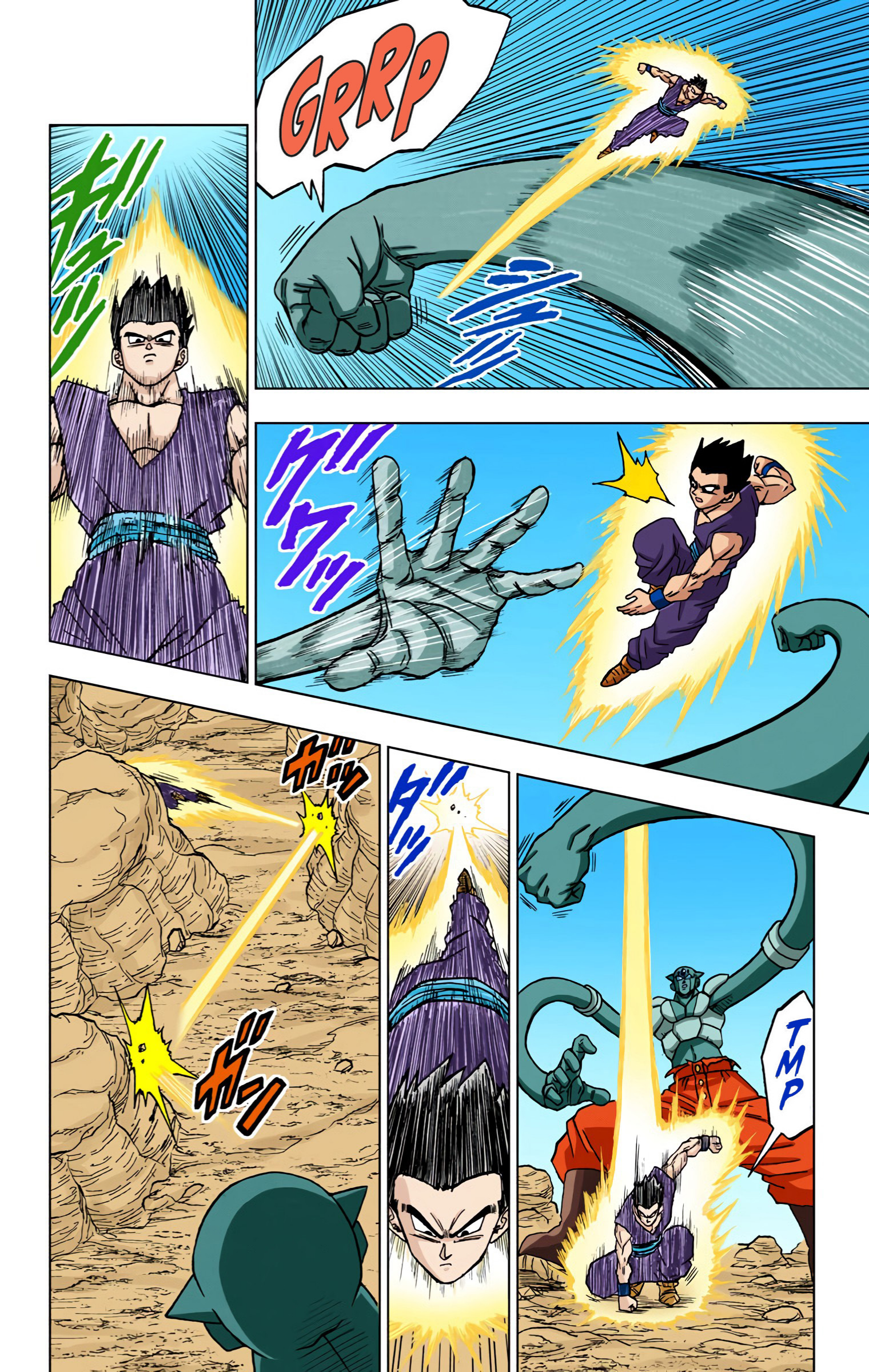 Dragon Ball Super (Official Colored) Capítulo 54 Página 17