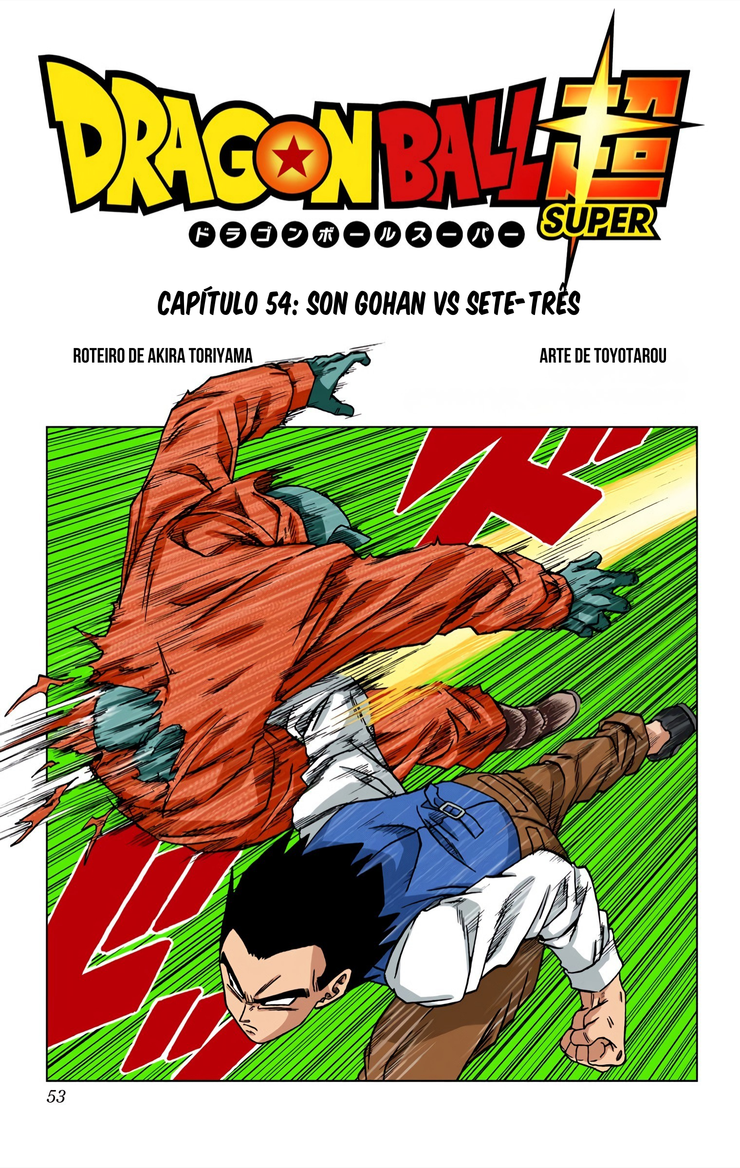 Dragon Ball Super (Official Colored) Capítulo 54 Página 2