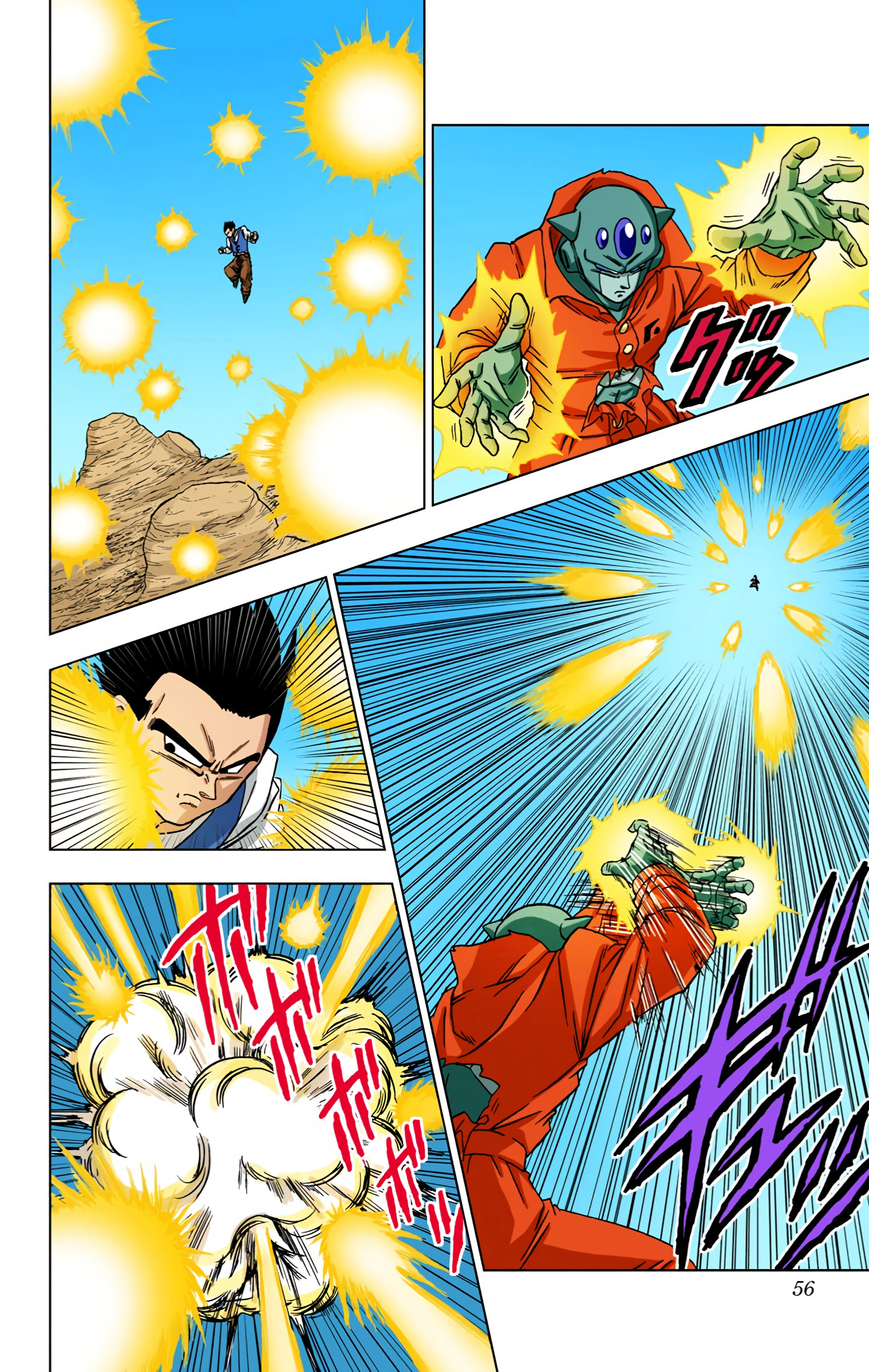 Dragon Ball Super (Official Colored) Capítulo 54 Página 5