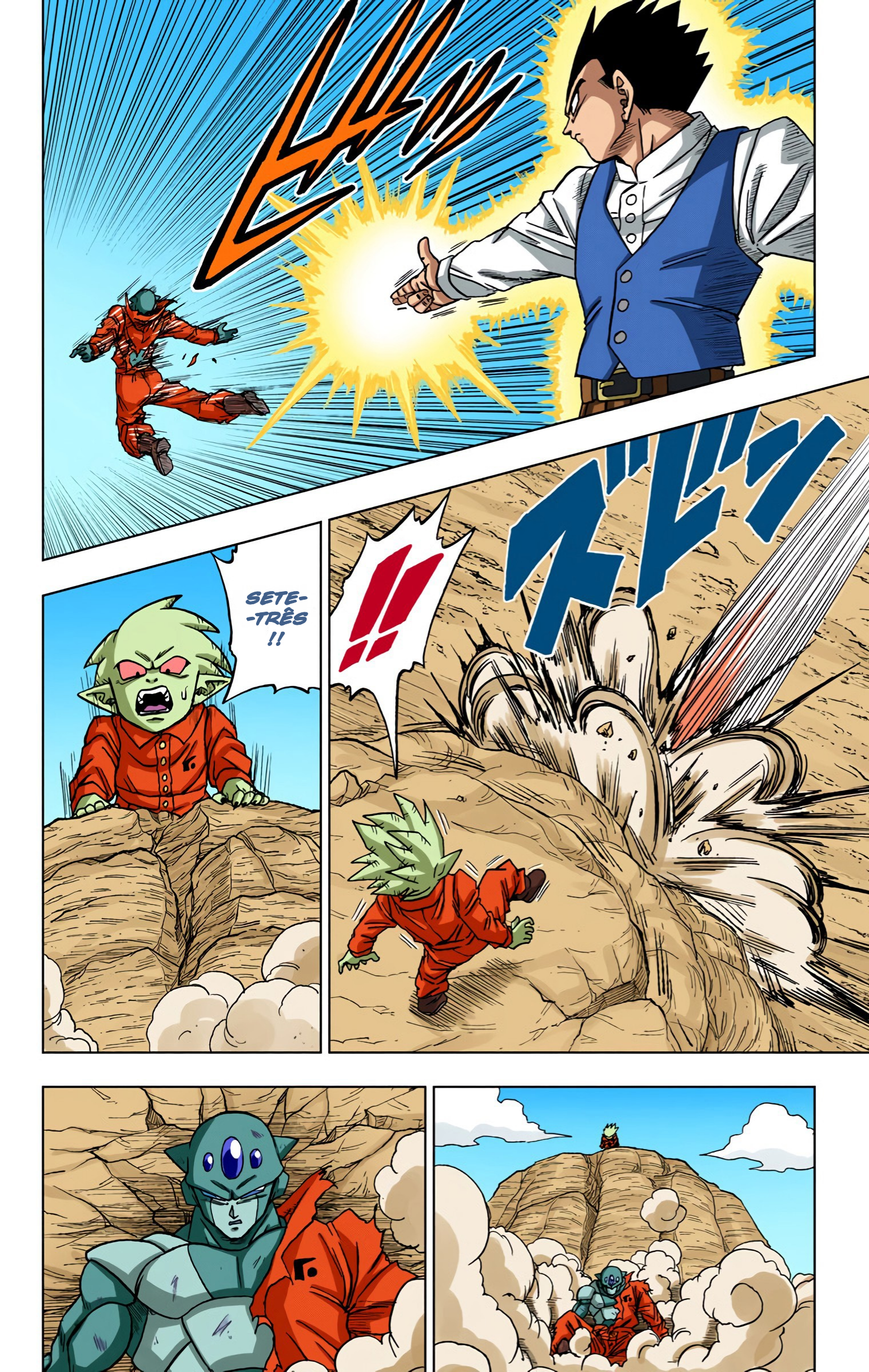 Dragon Ball Super (Official Colored) Capítulo 54 Página 7