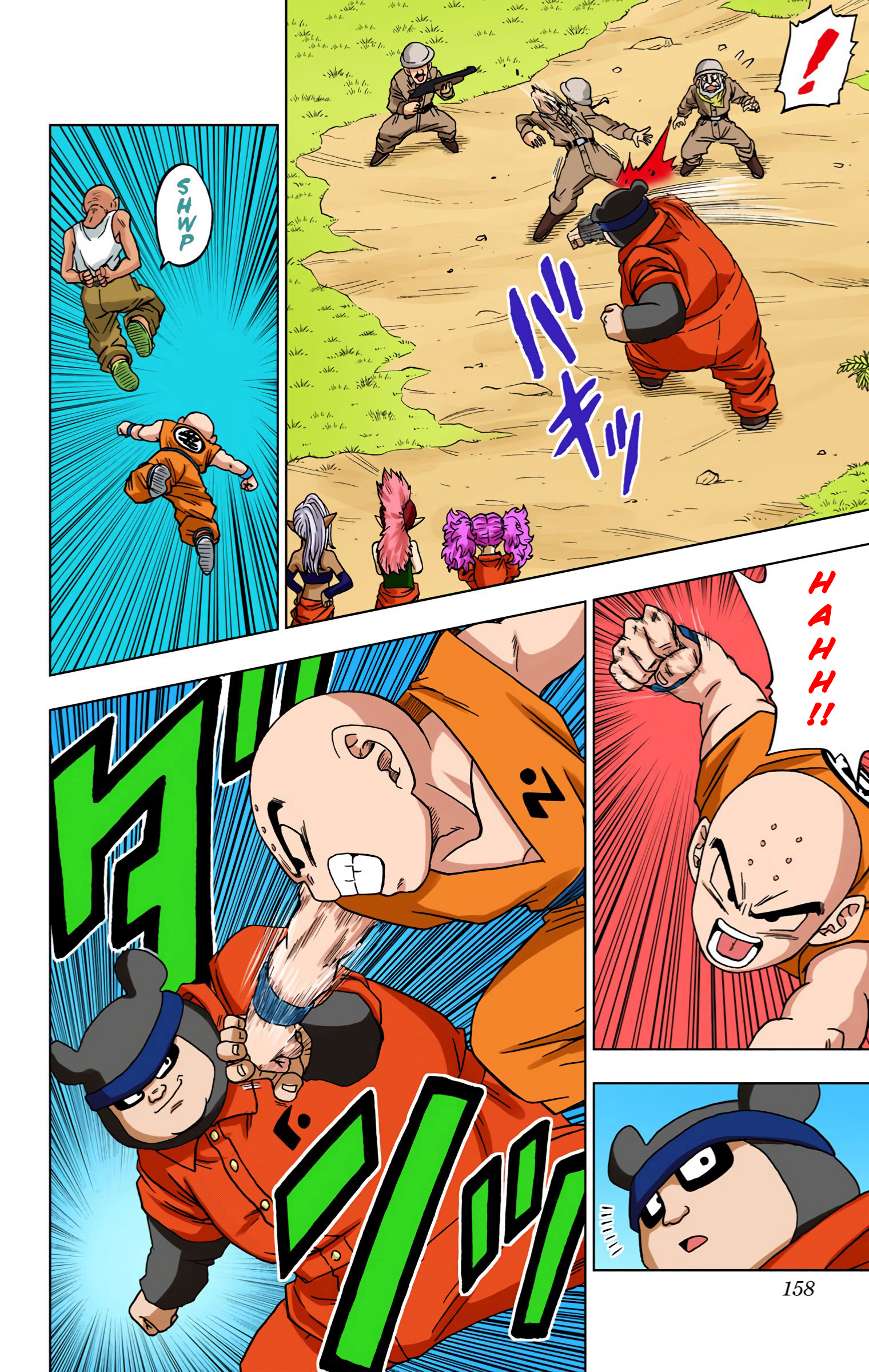 Dragon Ball Super (Official Colored) Capítulo 56 Página 14
