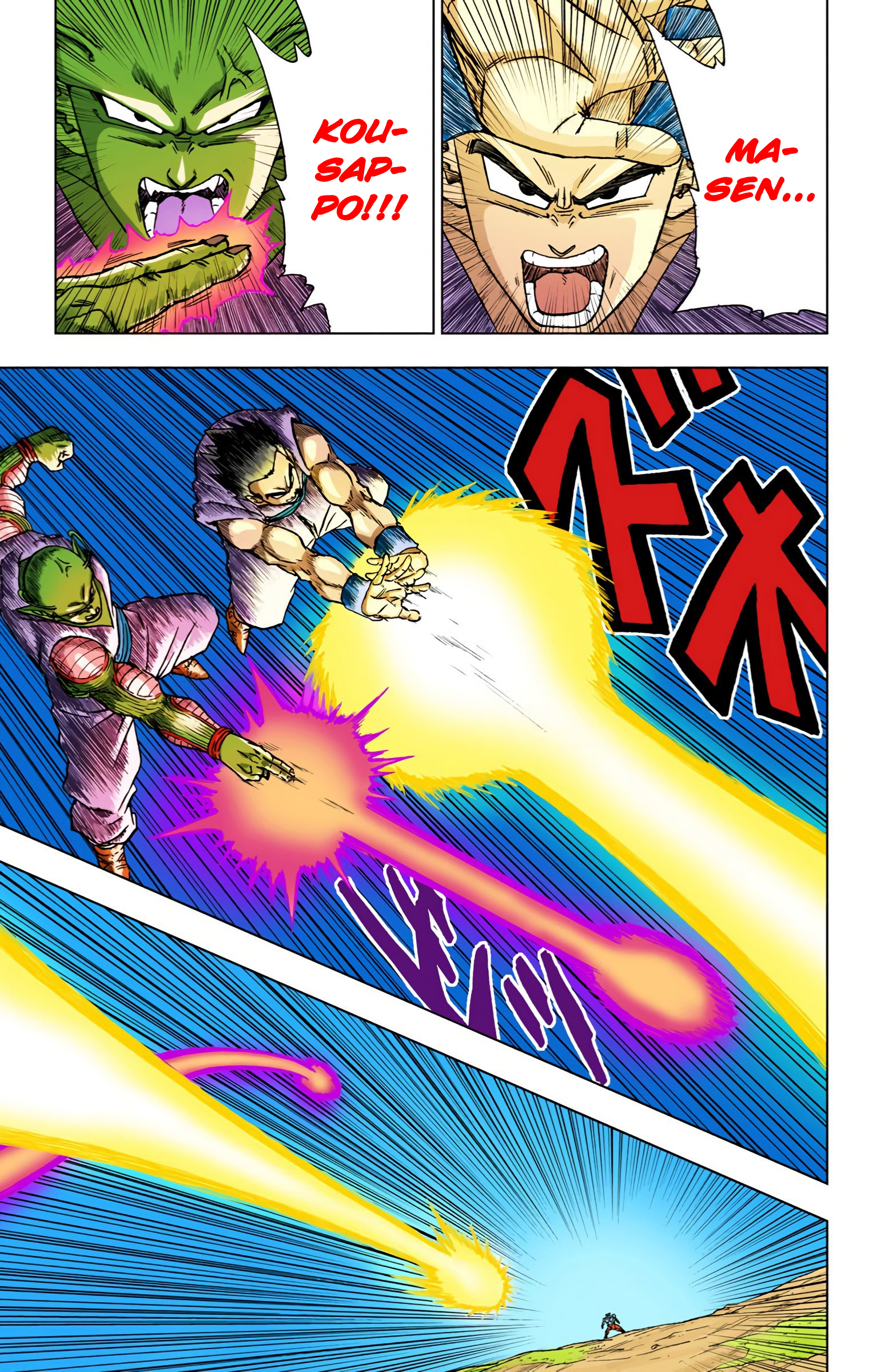 Dragon Ball Super (Official Colored) Capítulo 56 Página 37
