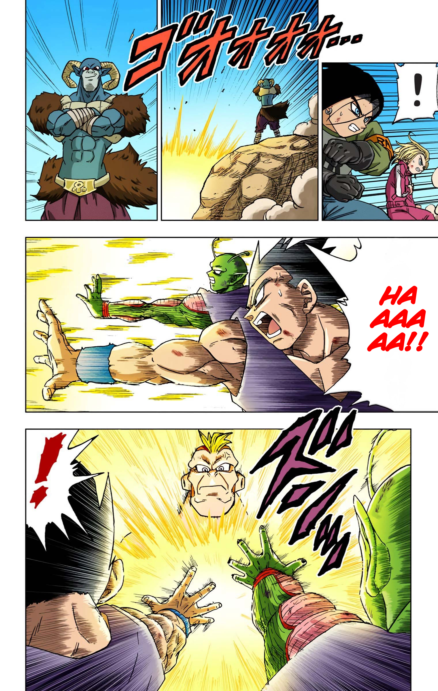 Dragon Ball Super (Official Colored) Capítulo 58 Página 13