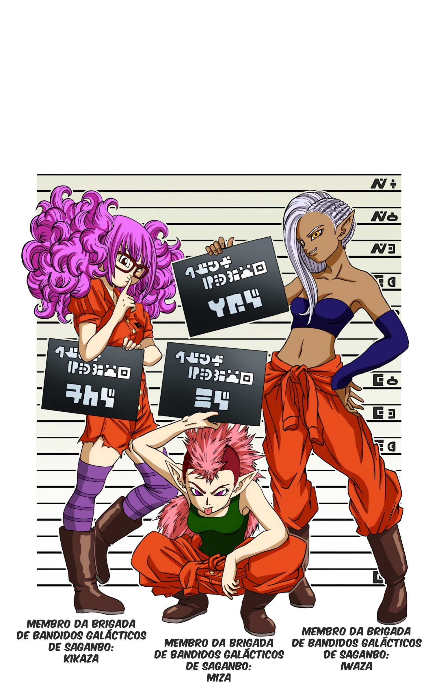 Dragon Ball Super (Official Colored) Capítulo 58 Página 47