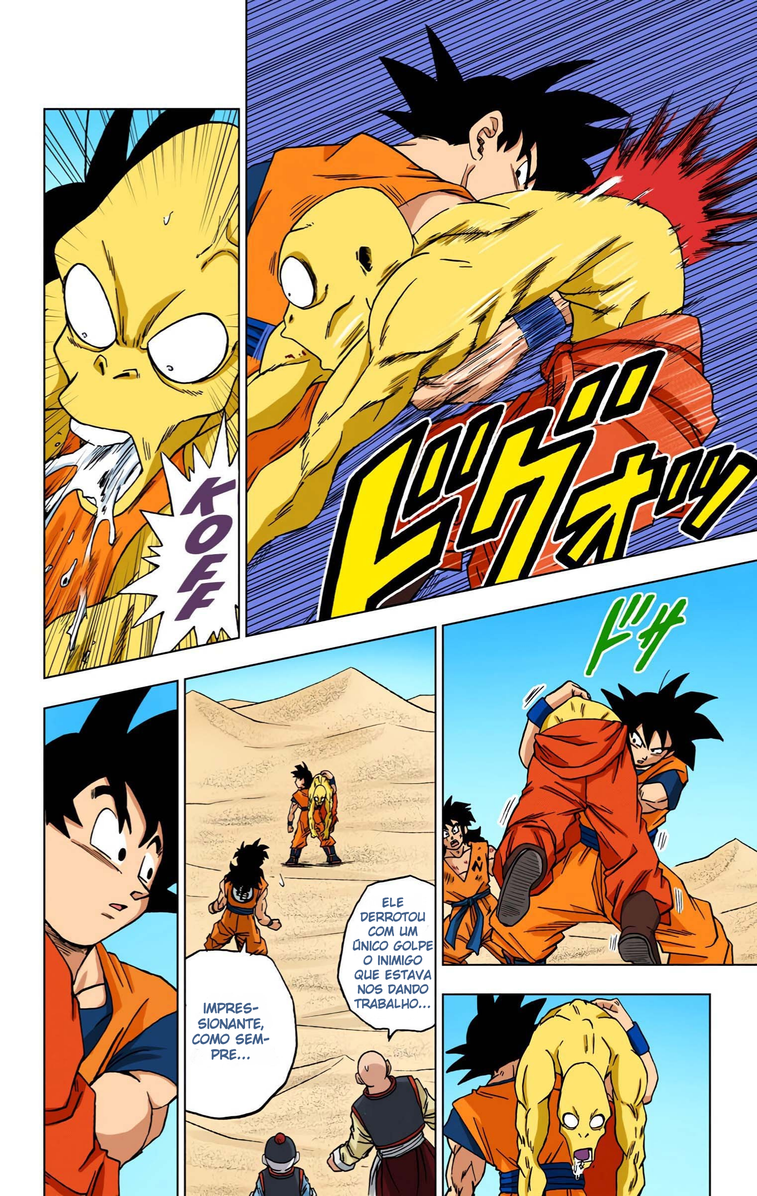 Dragon Ball Super (Official Colored) Capítulo 58 Página 7