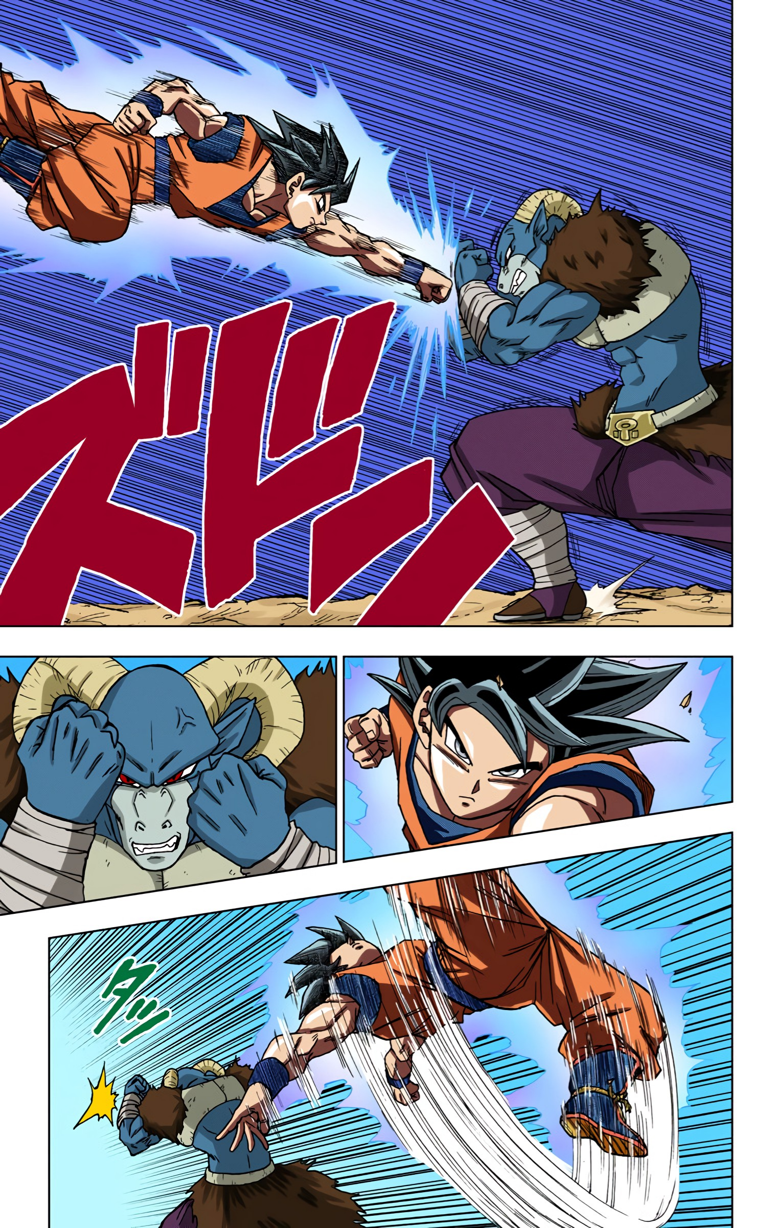 Dragon Ball Super (Official Colored) Capítulo 59 Página 10