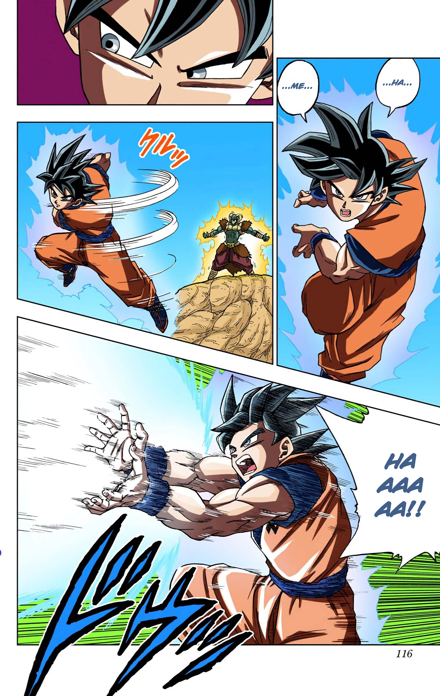 Dragon Ball Super (Official Colored) Capítulo 59 Página 19