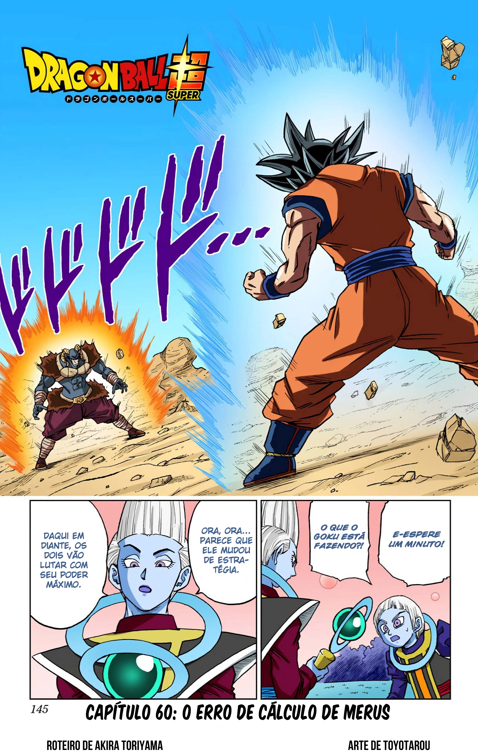 Dragon Ball Super (Official Colored) Capítulo 60 Página 2