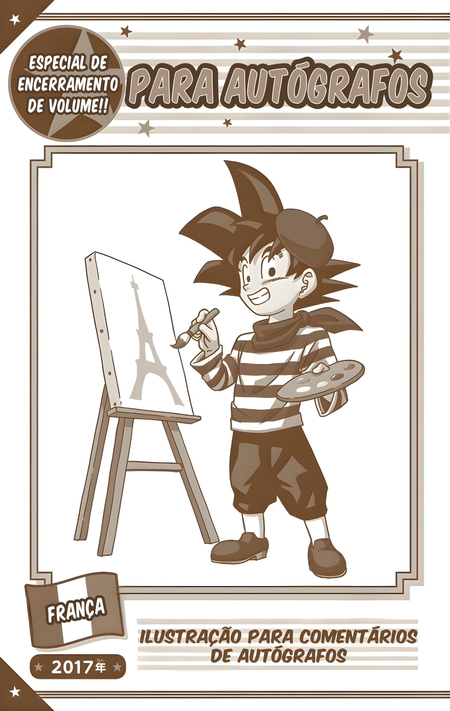 Dragon Ball Super (Official Colored) Capítulo 60 Página 48