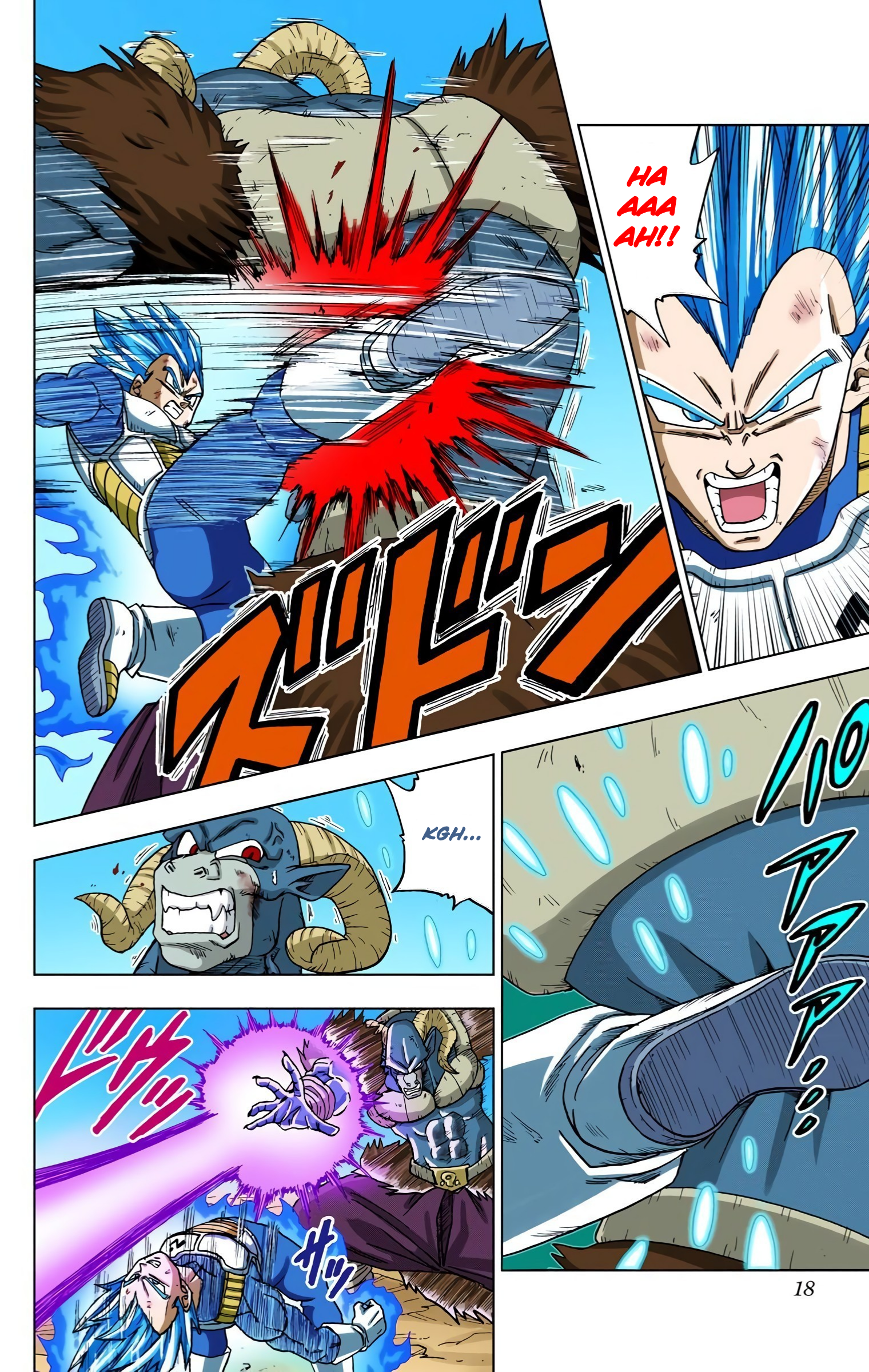 Dragon Ball Super (Official Colored) Capítulo 61 Página 18