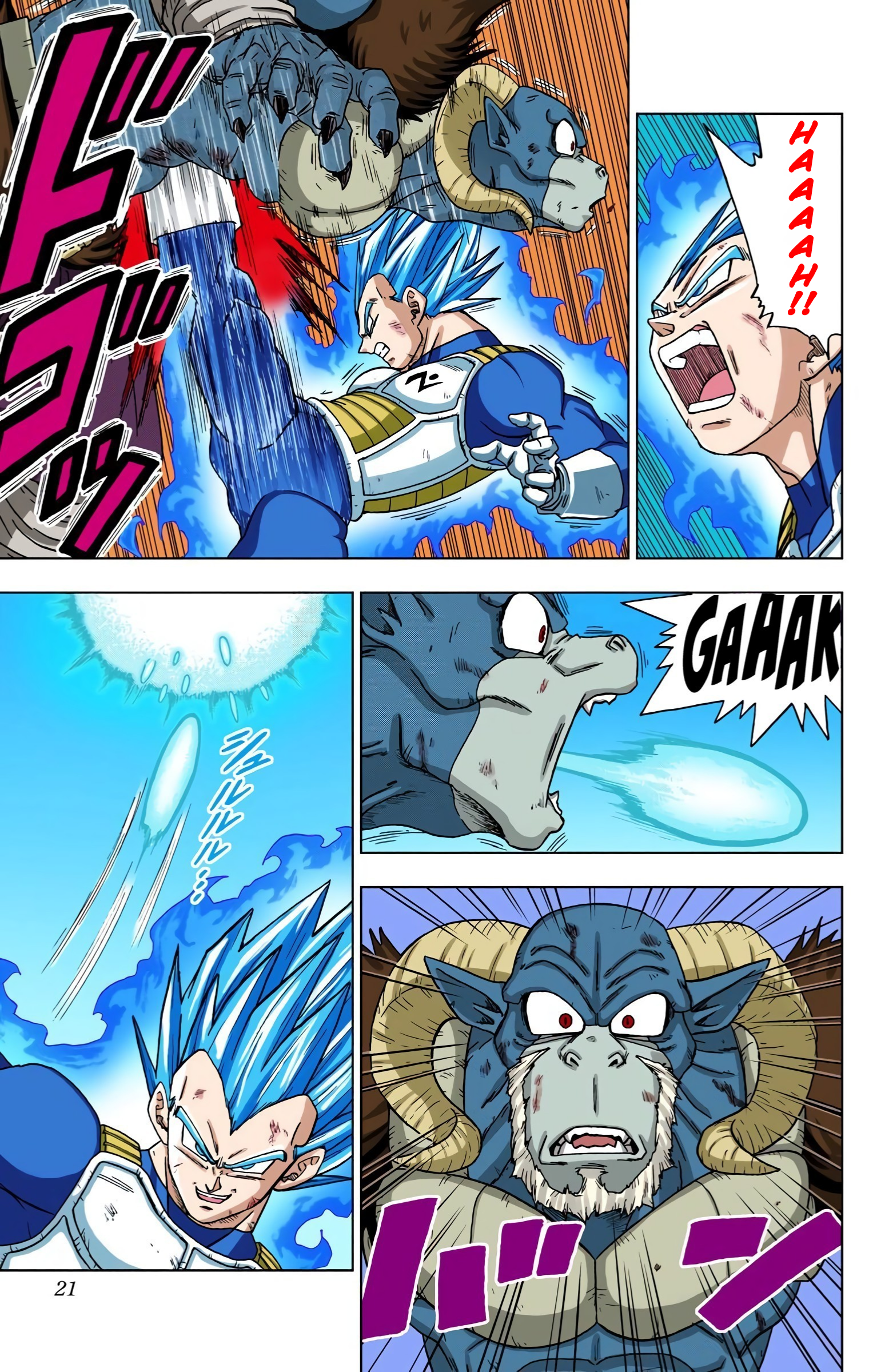 Dragon Ball Super (Official Colored) Capítulo 61 Página 21
