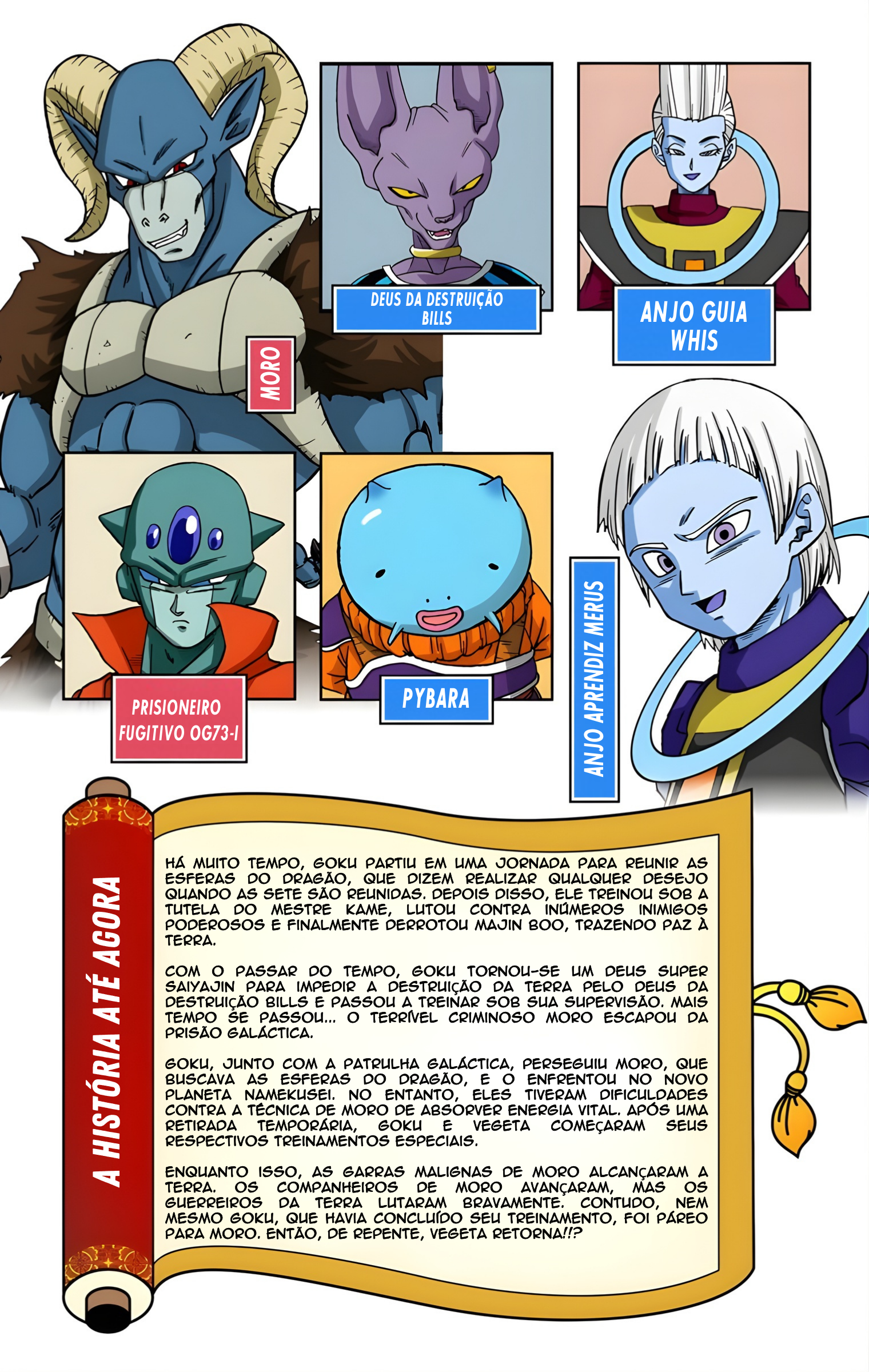 Dragon Ball Super (Official Colored) Capítulo 61 Página 5