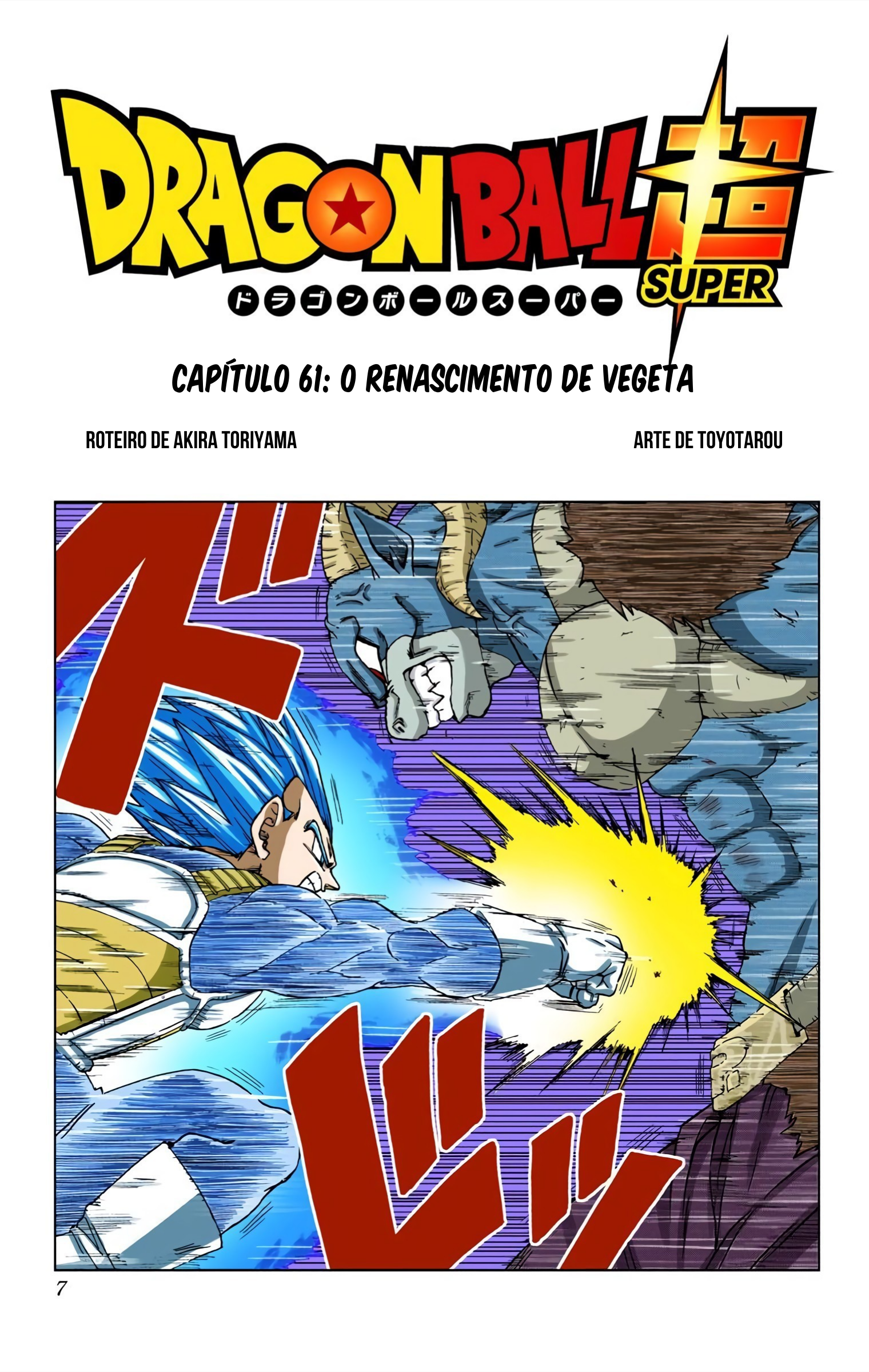 Dragon Ball Super (Official Colored) Capítulo 61 Página 7