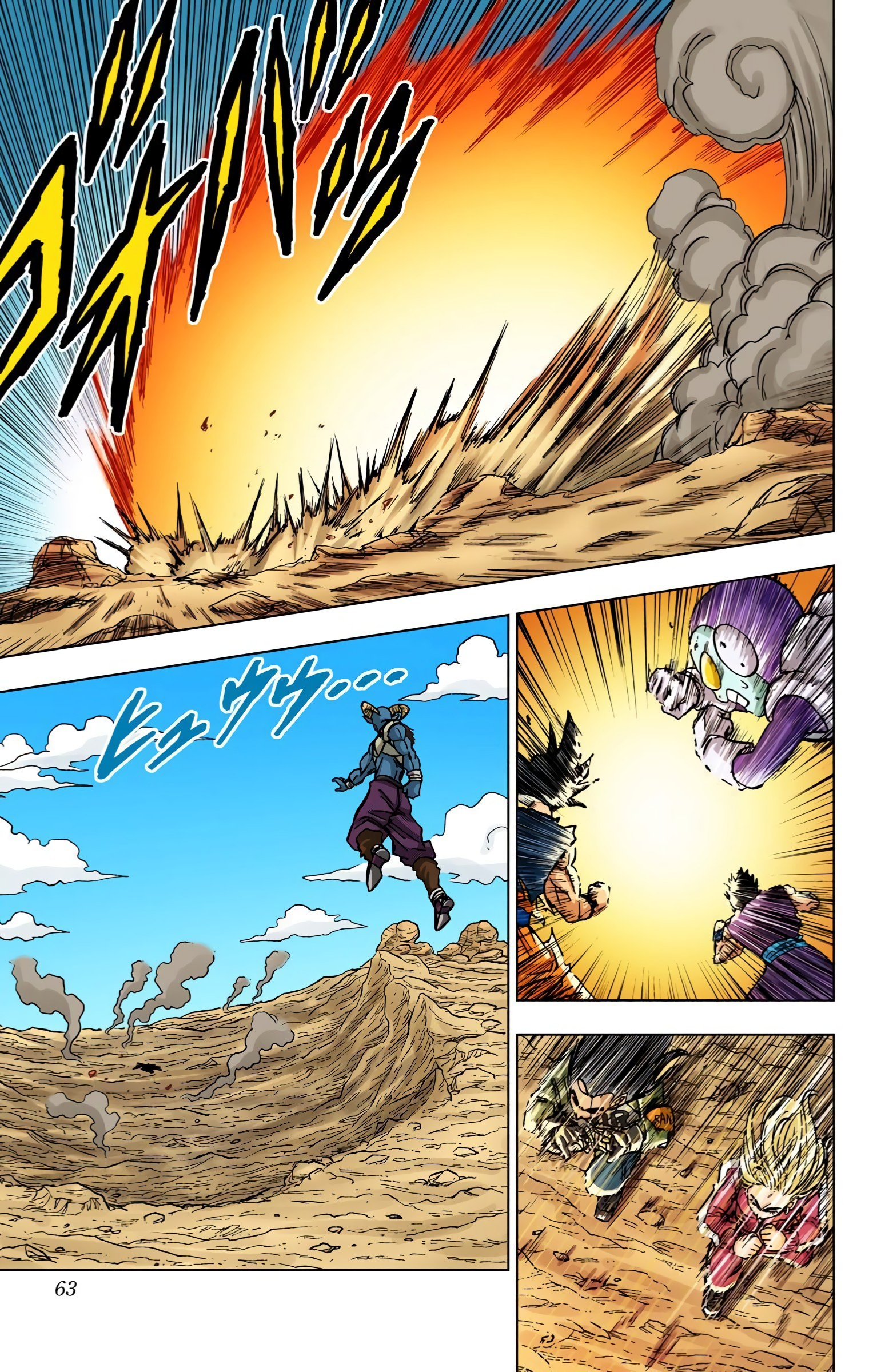 Dragon Ball Super (Official Colored) Capítulo 62 Página 12
