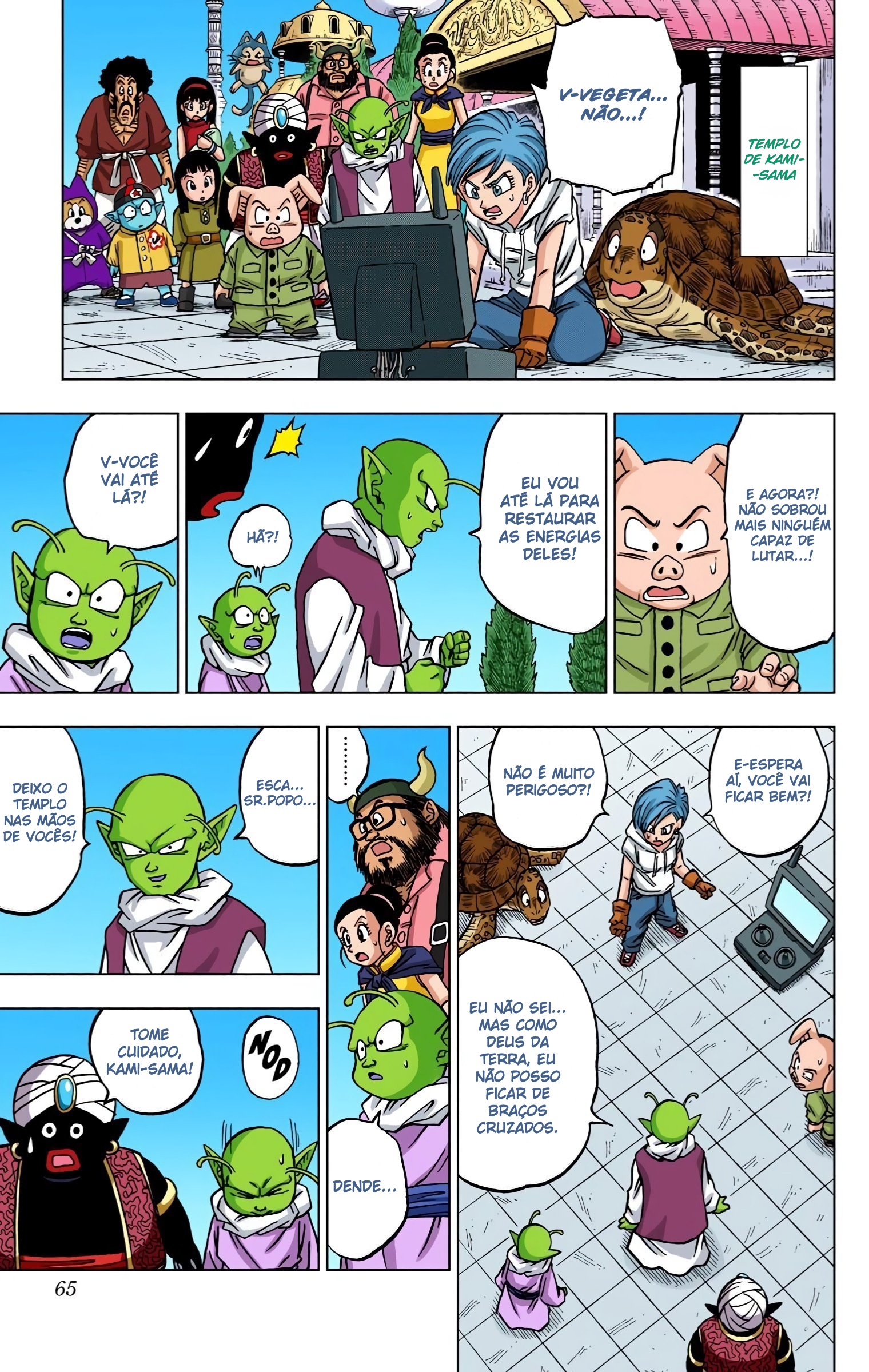 Dragon Ball Super (Official Colored) Capítulo 62 Página 14