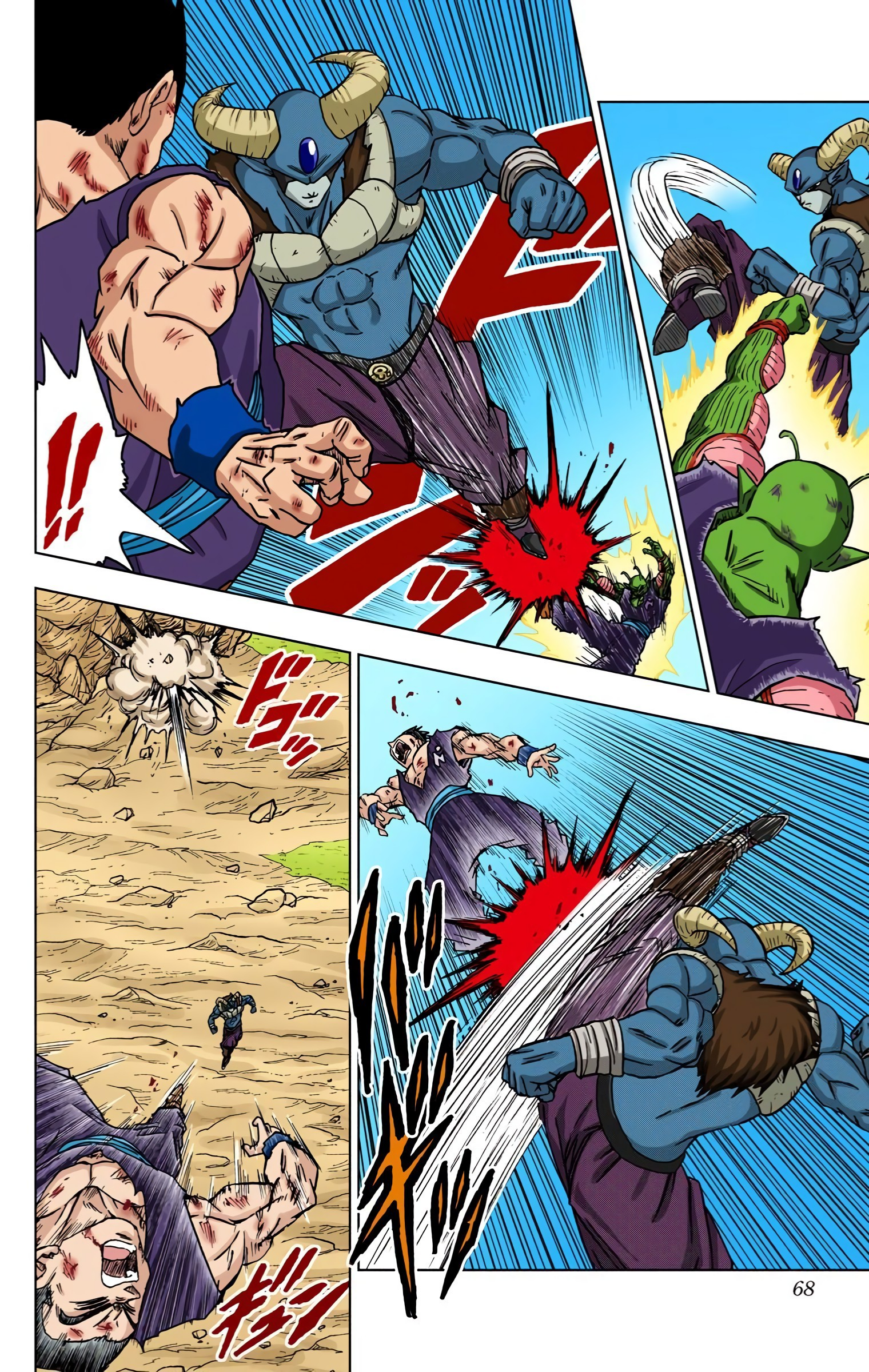 Dragon Ball Super (Official Colored) Capítulo 62 Página 17