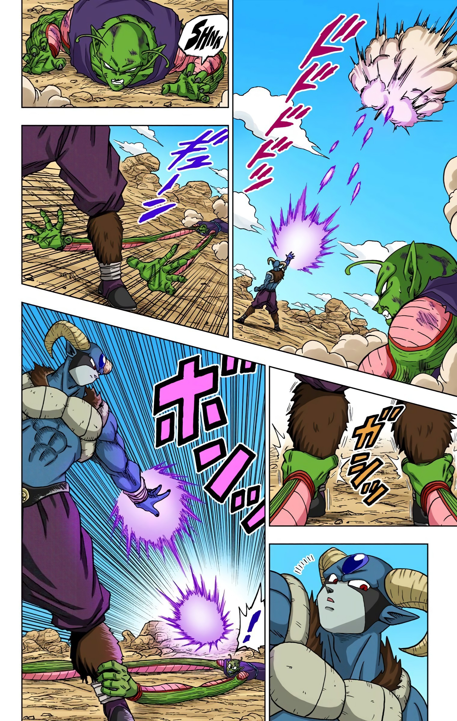 Dragon Ball Super (Official Colored) Capítulo 62 Página 19