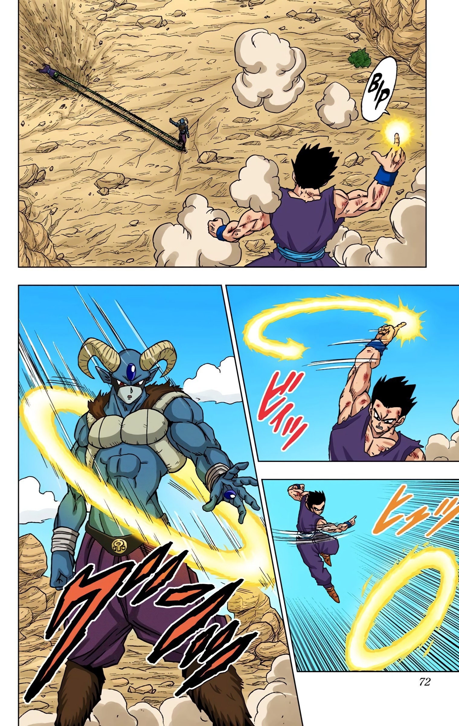 Dragon Ball Super (Official Colored) Capítulo 62 Página 21